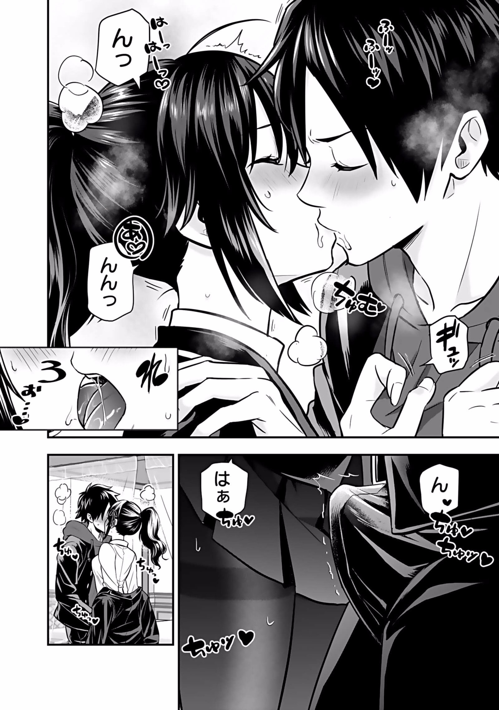 Isekai Class Shoukan Saretara R18 no Skill wo Kakutoku shita no de, Yaritai Houdai Sasetemoraimasu - Chapter 5 - Page 12