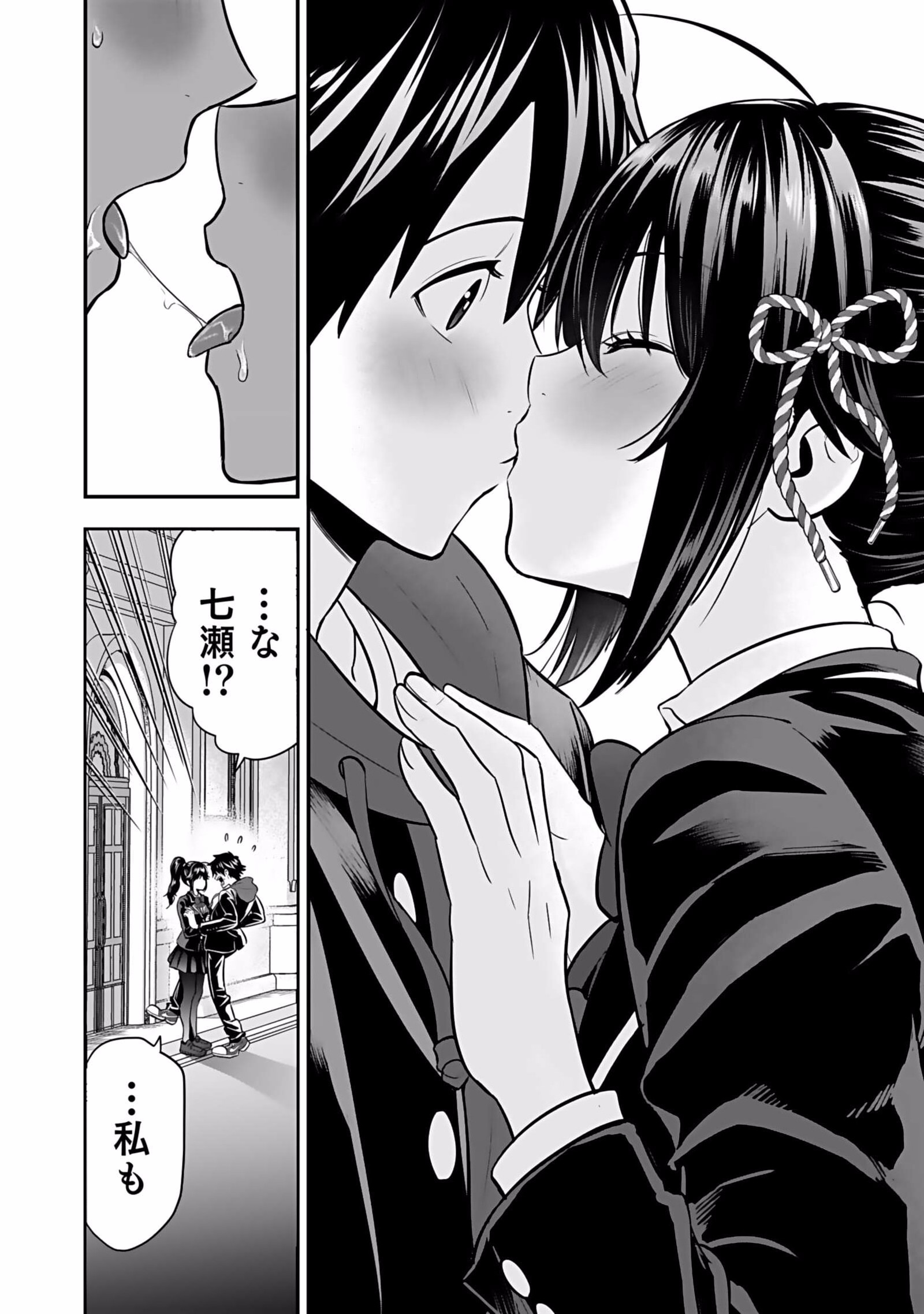 Isekai Class Shoukan Saretara R18 no Skill wo Kakutoku shita no de, Yaritai Houdai Sasetemoraimasu - Chapter 5 - Page 6