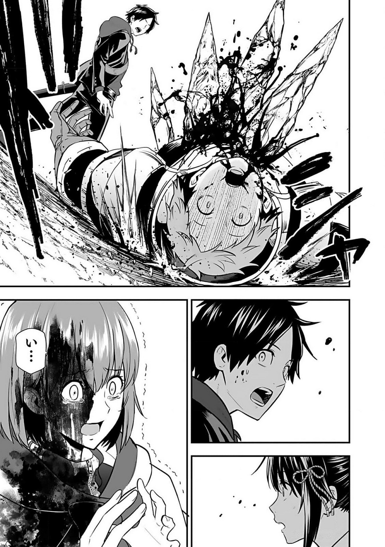 Isekai Class Shoukan Saretara R18 no Skill wo Kakutoku shita no de, Yaritai Houdai Sasetemoraimasu - Chapter 6 - Page 13