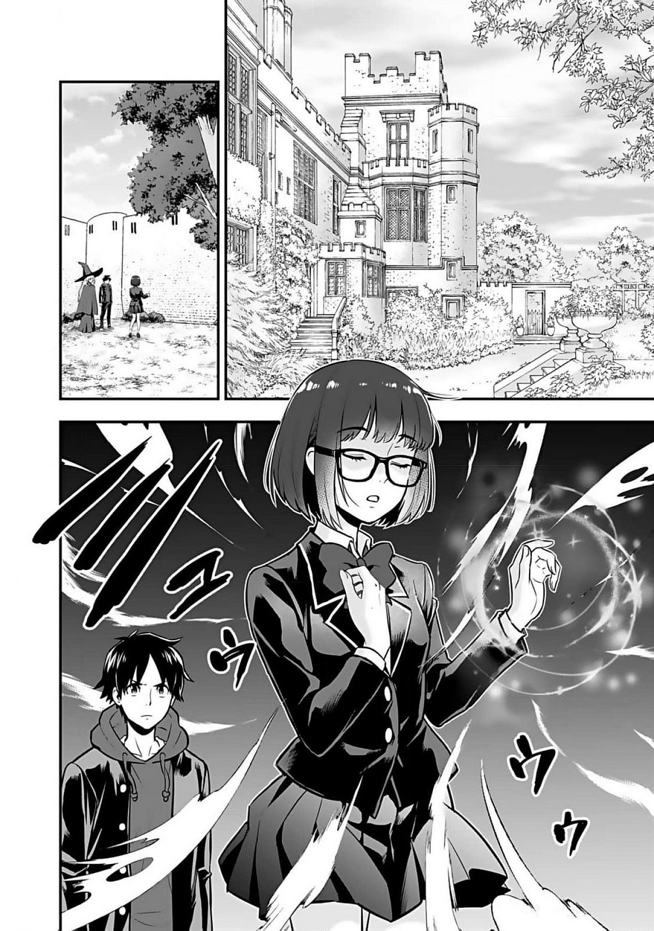 Isekai Class Shoukan Saretara R18 no Skill wo Kakutoku shita no de, Yaritai Houdai Sasetemoraimasu - Chapter 7 - Page 14