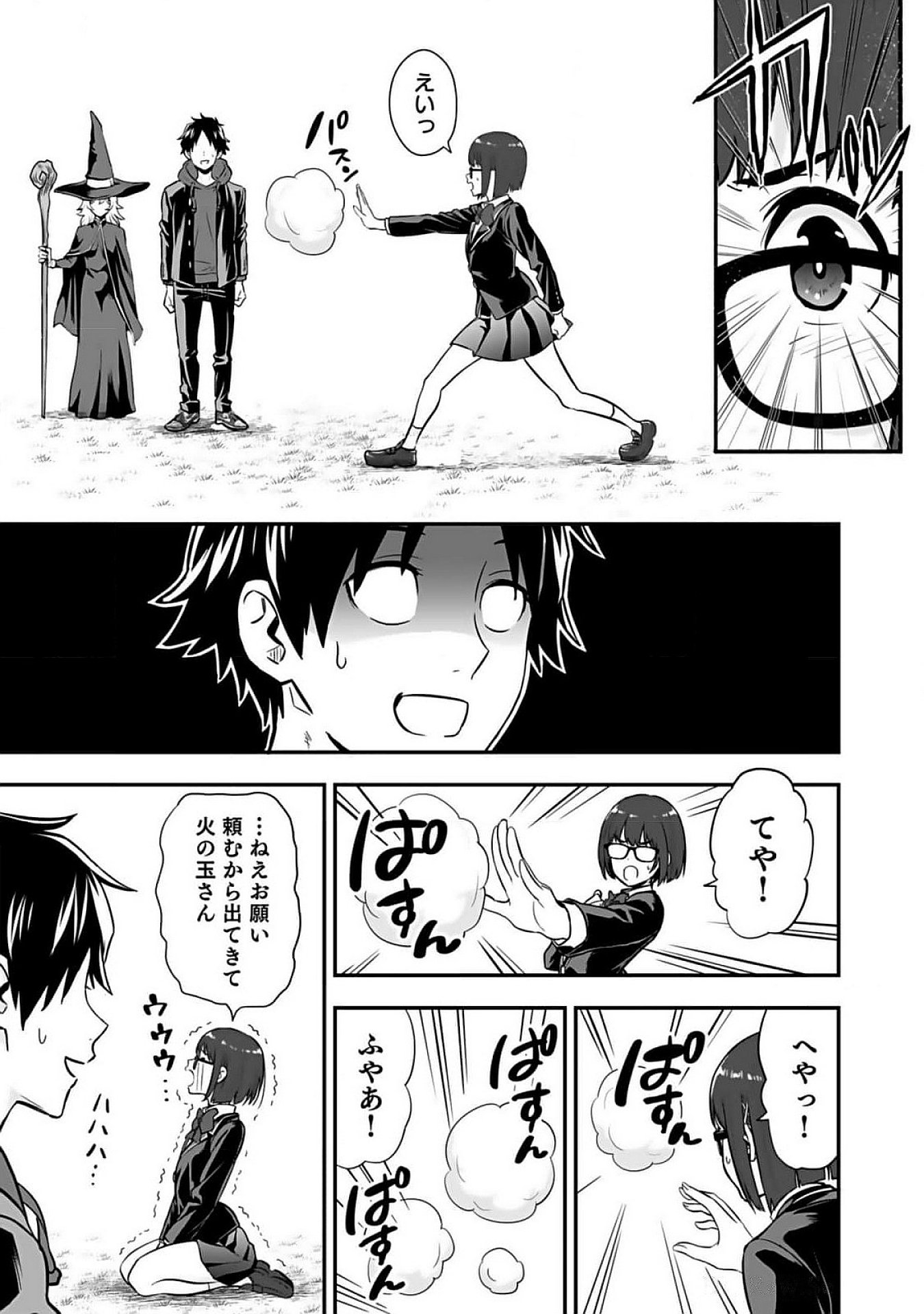 Isekai Class Shoukan Saretara R18 no Skill wo Kakutoku shita no de, Yaritai Houdai Sasetemoraimasu - Chapter 7 - Page 15
