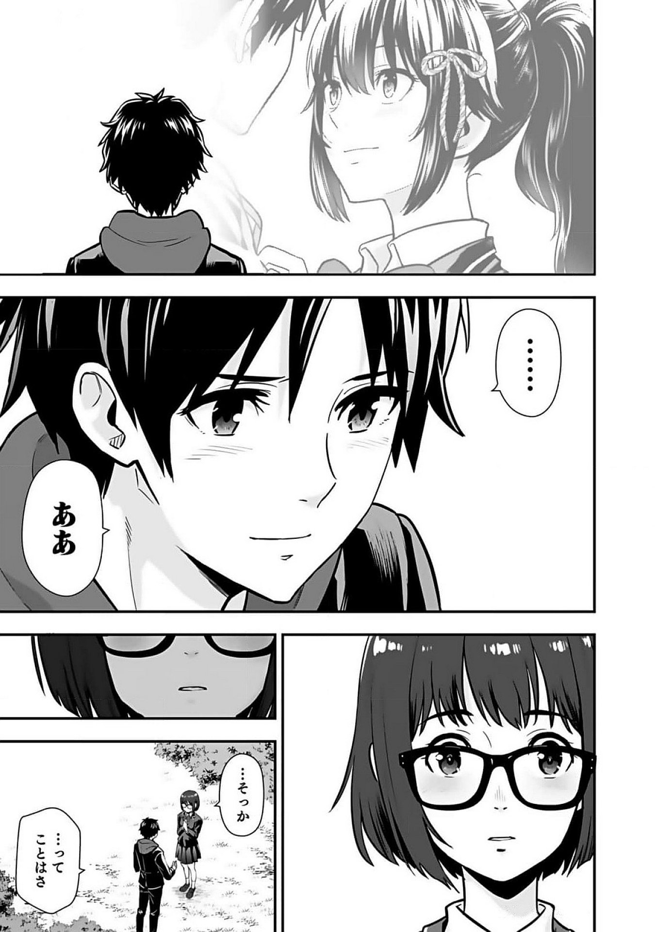 Isekai Class Shoukan Saretara R18 no Skill wo Kakutoku shita no de, Yaritai Houdai Sasetemoraimasu - Chapter 7 - Page 29
