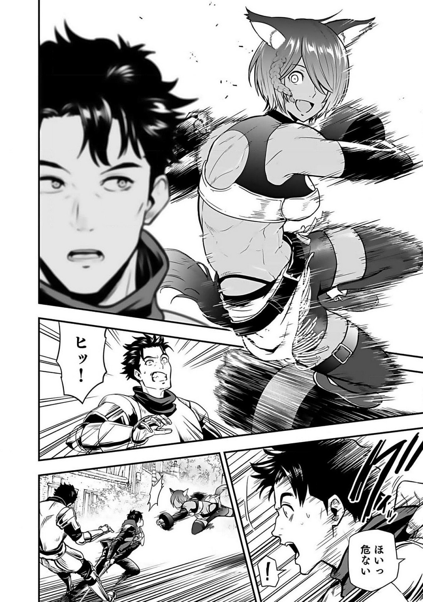 Isekai Class Shoukan Saretara R18 no Skill wo Kakutoku shita no de, Yaritai Houdai Sasetemoraimasu - Chapter 9 - Page 18