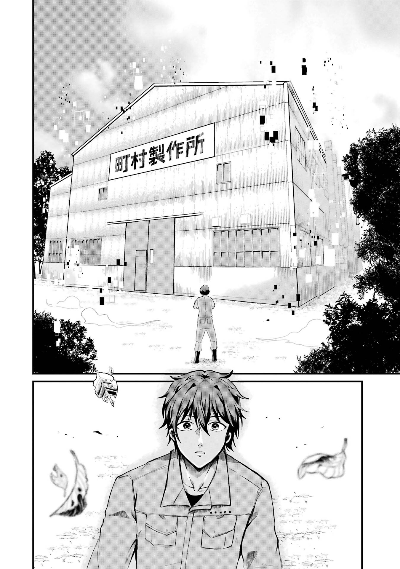 Isekai de Kajishin no Chikara wo Eta Ore, Megami to Slow Life Hajimemashita - Chapter 1 - Page 18