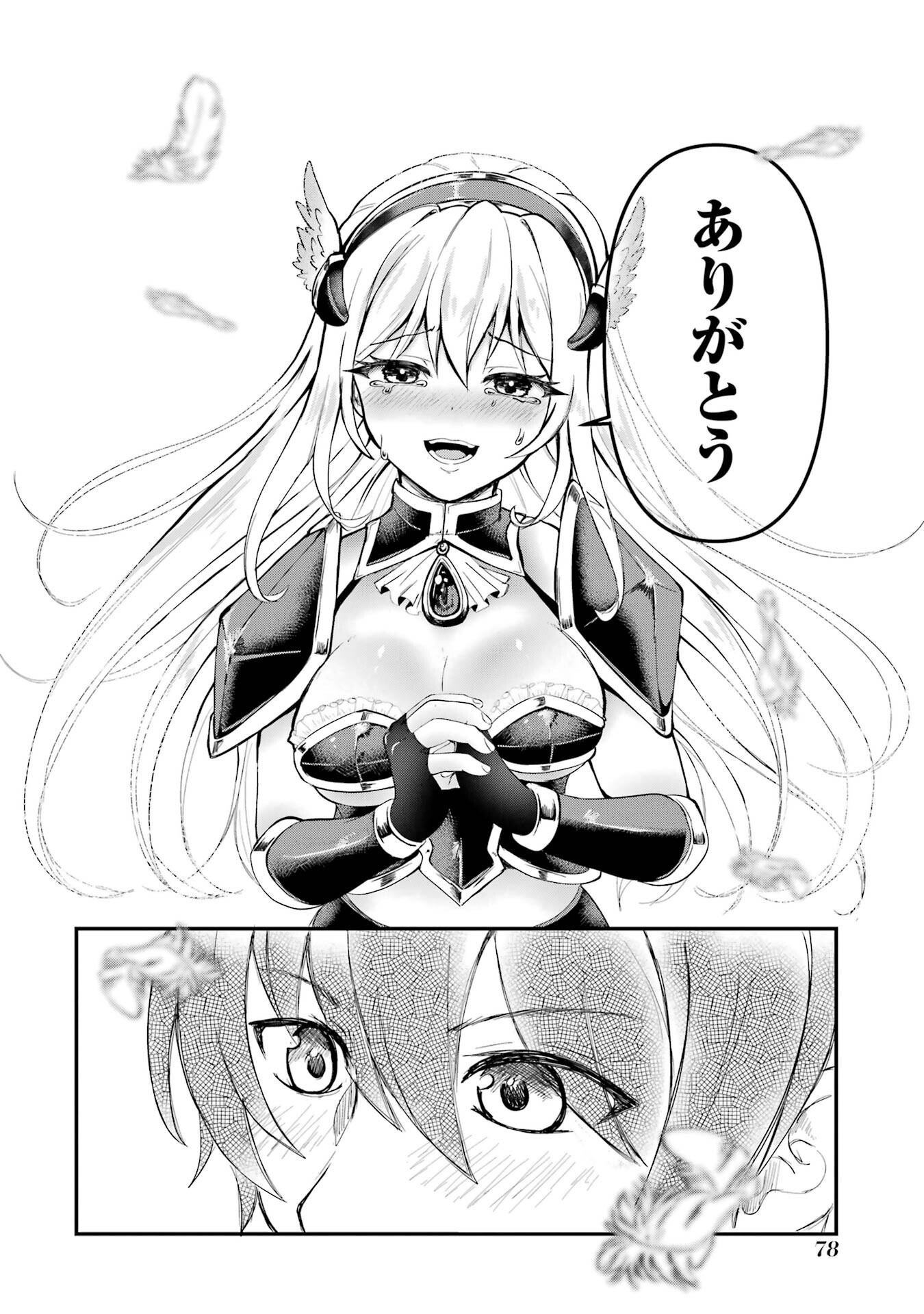 Isekai de Kajishin no Chikara wo Eta Ore, Megami to Slow Life Hajimemashita - Chapter 1 - Page 78