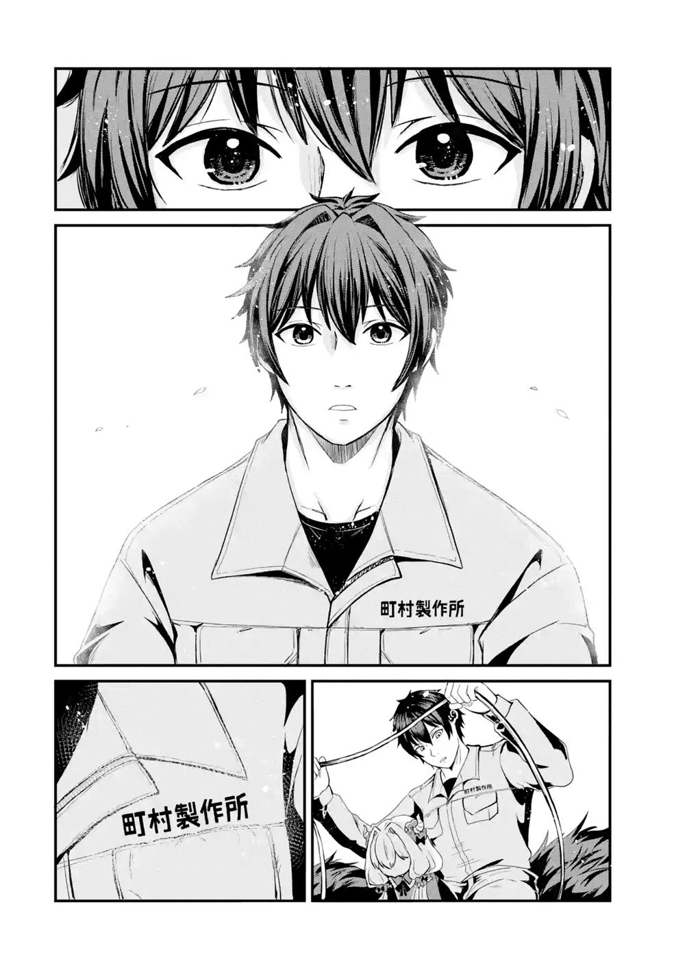 Isekai de Kajishin no Chikara wo Eta Ore, Megami to Slow Life Hajimemashita - Chapter 4 - Page 34