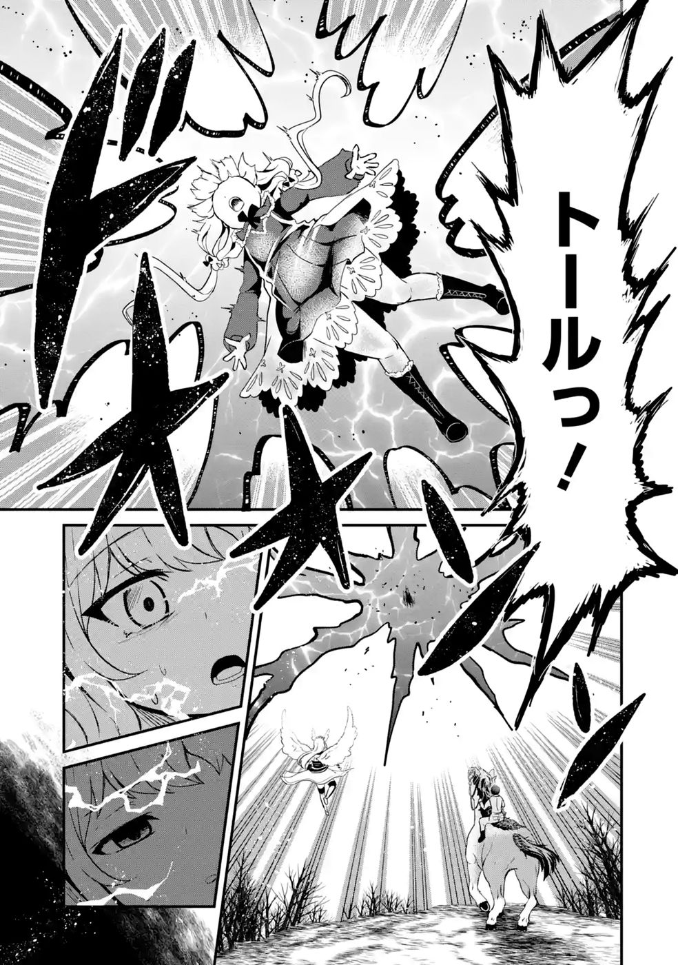 Isekai de Kajishin no Chikara wo Eta Ore, Megami to Slow Life Hajimemashita - Chapter 4 - Page 39