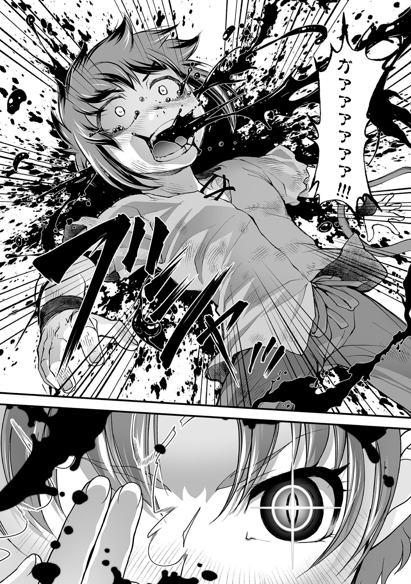 Isekai de Sugosu Akuyaku Roleplay - Chapter 4 - Page 20