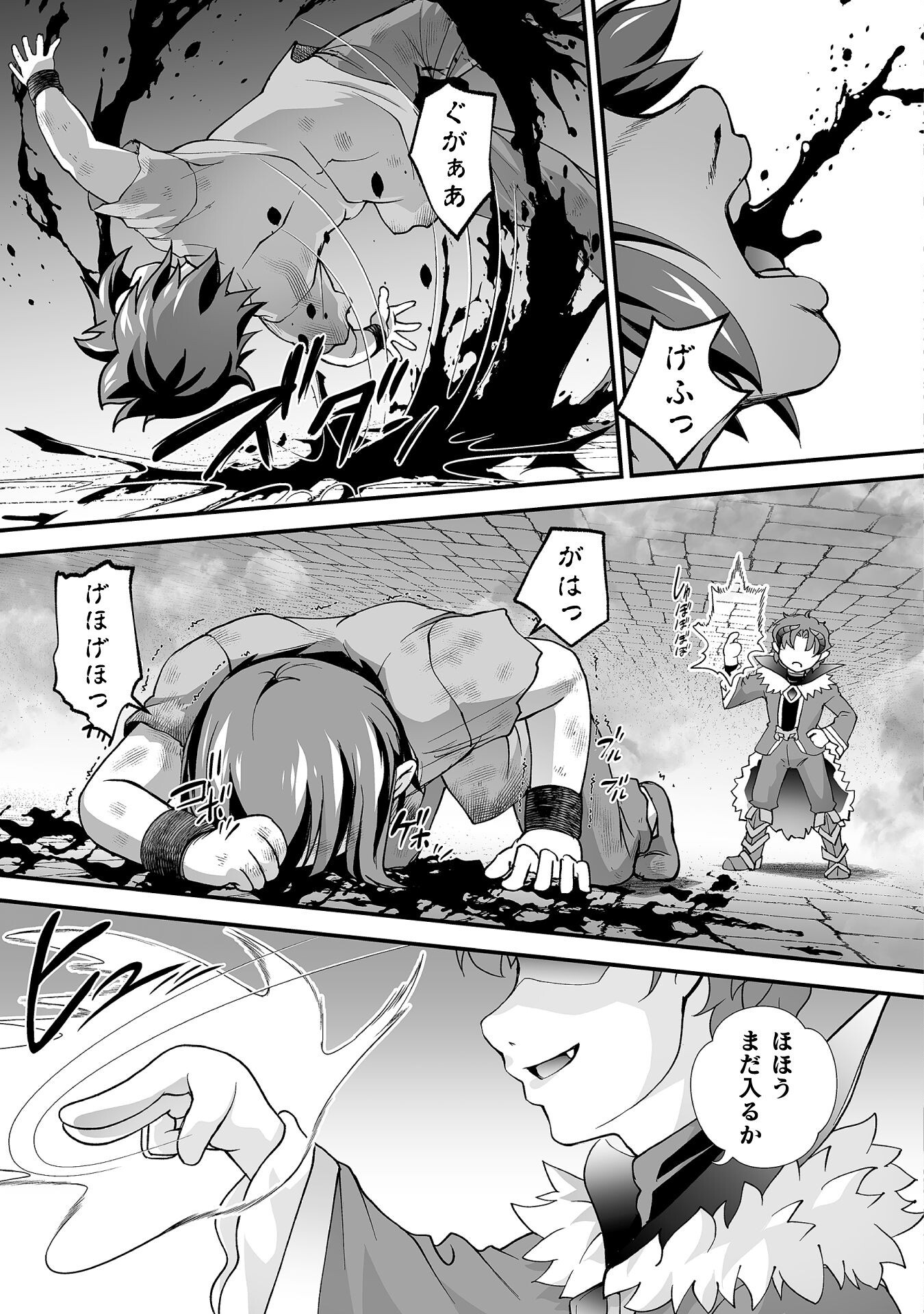 Isekai de Sugosu Akuyaku Roleplay - Chapter 4 - Page 21