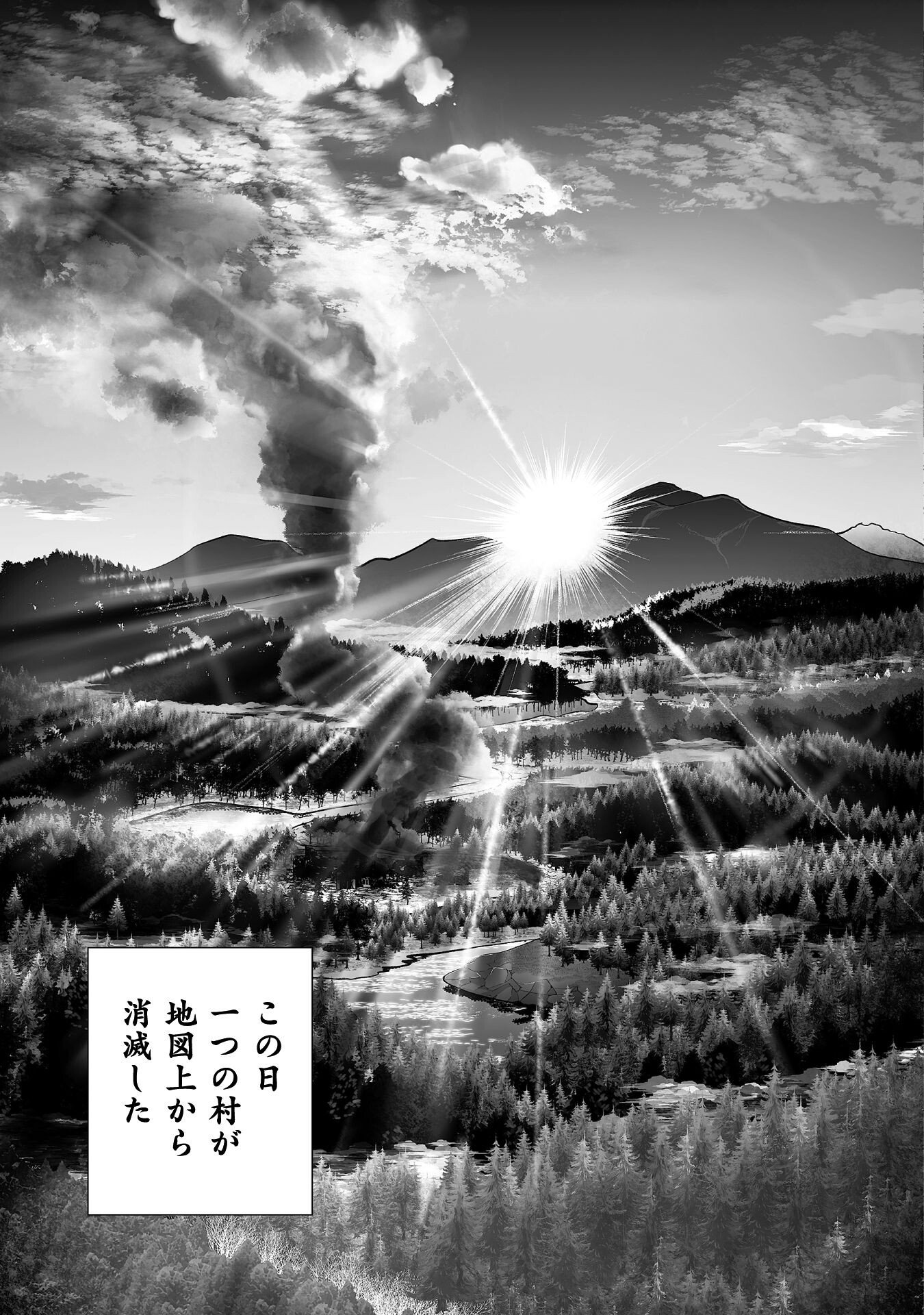 Isekai de Sugosu Akuyaku Roleplay - Chapter 8 - Page 25