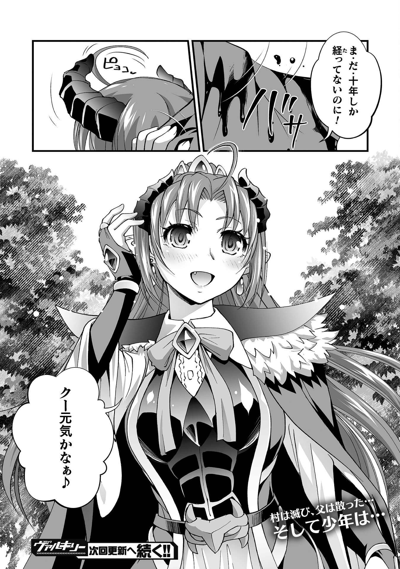 Isekai de Sugosu Akuyaku Roleplay - Chapter 8 - Page 28