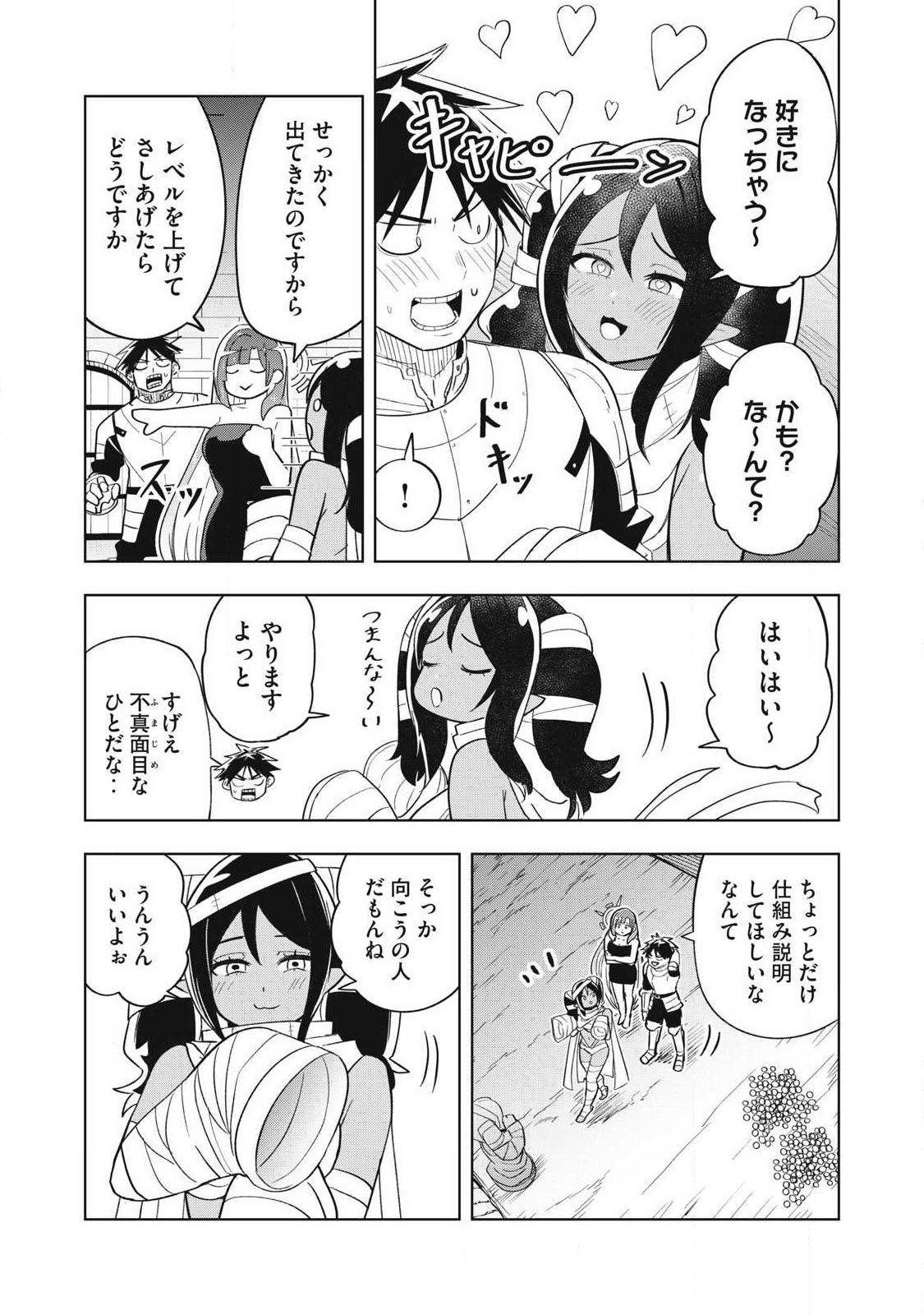 Isekai Dekasegi - Nenshuu Icchouen wo Mochikaeru Kantan na Oshigoto - Chapter 10 - Page 13