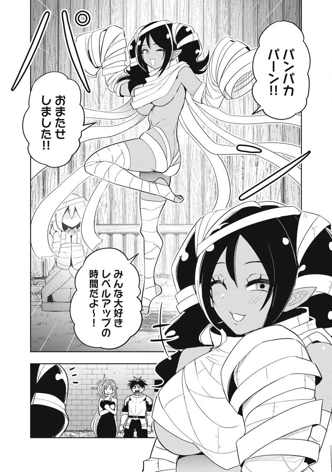 Isekai Dekasegi - Nenshuu Icchouen wo Mochikaeru Kantan na Oshigoto - Chapter 10 - Page 9