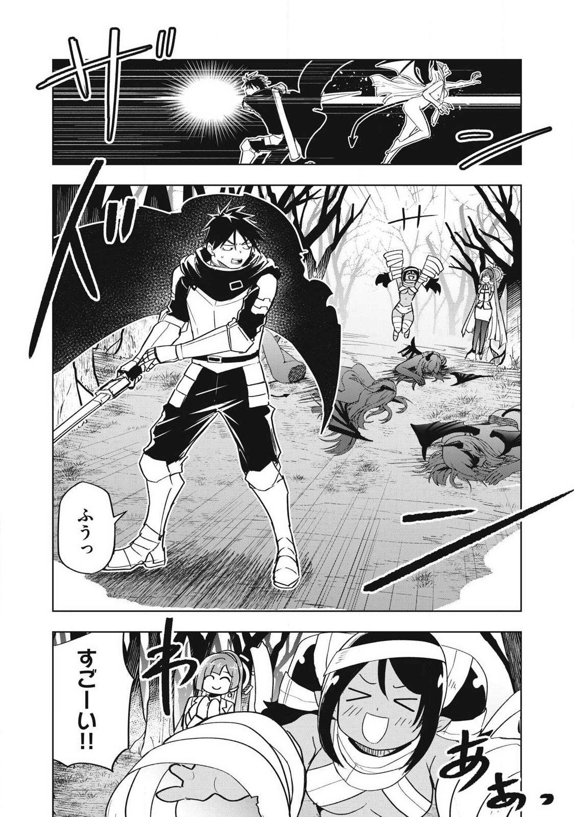 Isekai Dekasegi - Nenshuu Icchouen wo Mochikaeru Kantan na Oshigoto - Chapter 13 - Page 3