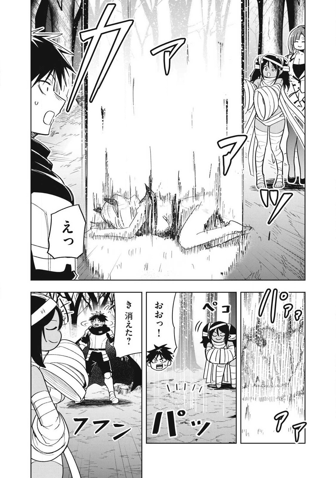 Isekai Dekasegi - Nenshuu Icchouen wo Mochikaeru Kantan na Oshigoto - Chapter 13 - Page 7