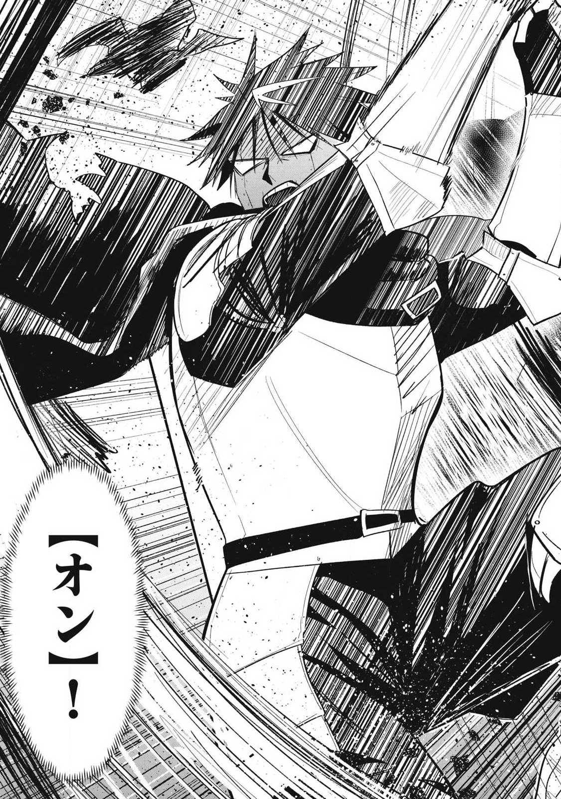 Isekai Dekasegi - Nenshuu Icchouen wo Mochikaeru Kantan na Oshigoto - Chapter 9 - Page 13