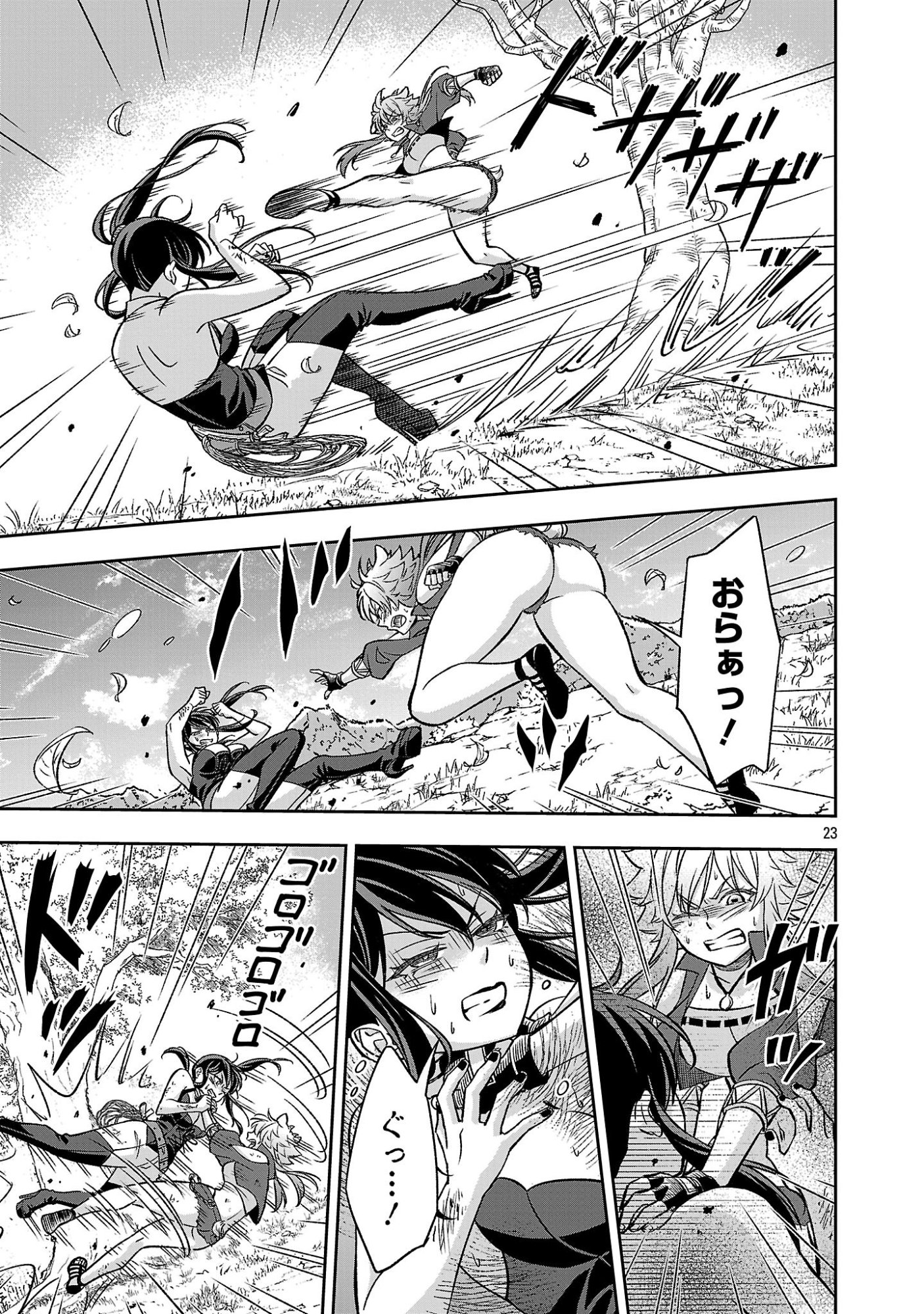 Isekai Demo Joou Sama - Chapter 6.2 - Page 10