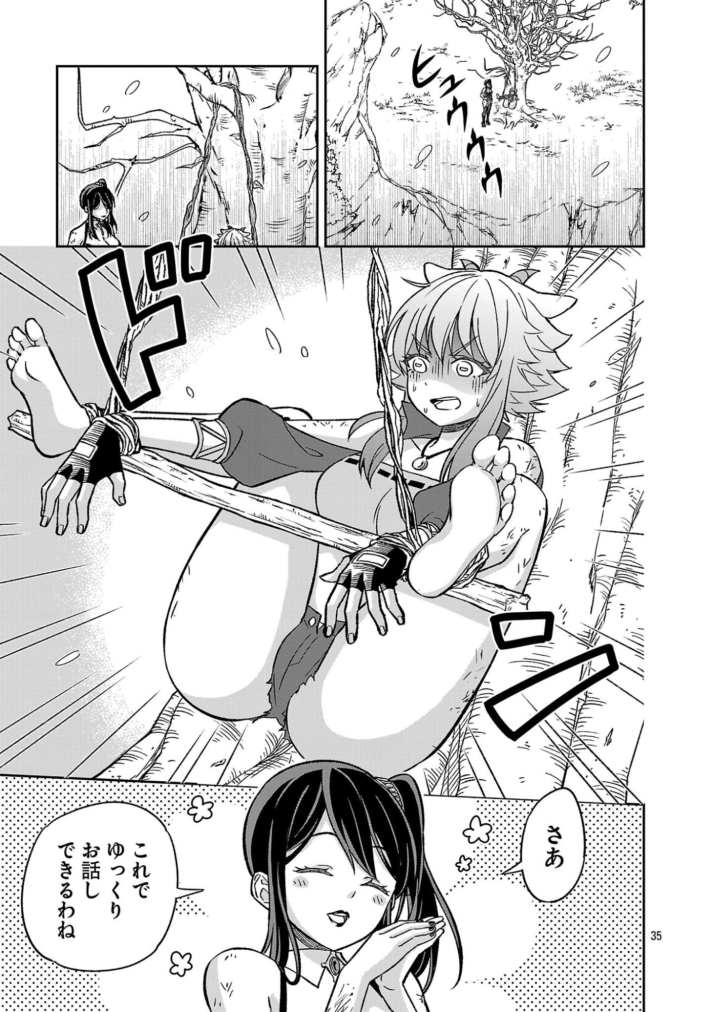 Isekai Demo Joou Sama - Chapter 6.3 - Page 10