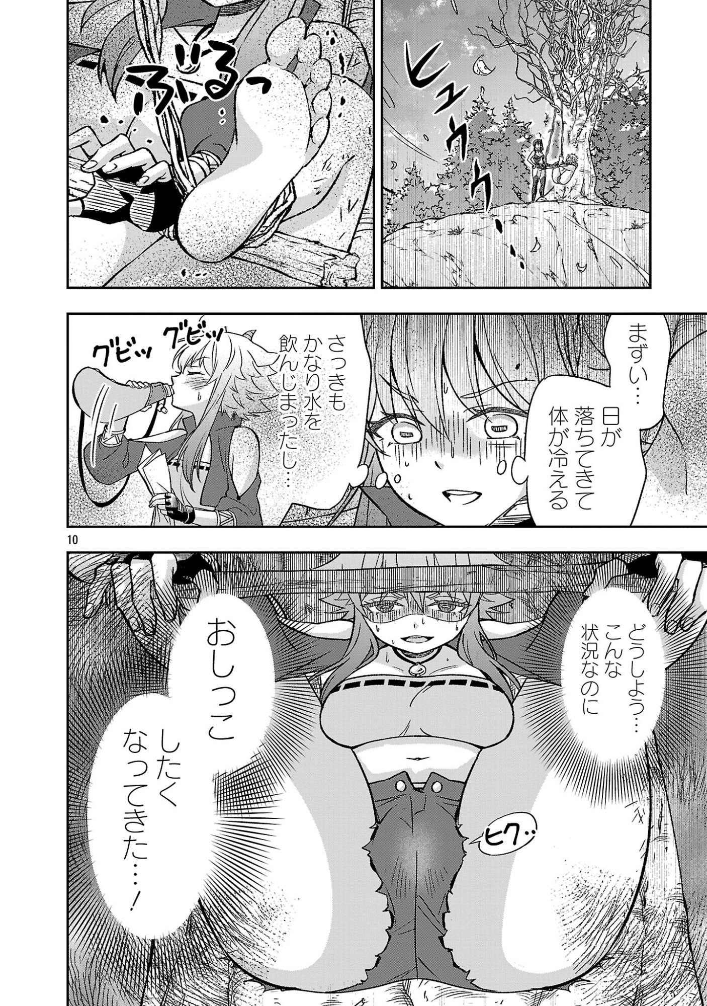 Isekai Demo Joou Sama - Chapter 7.1 - Page 10