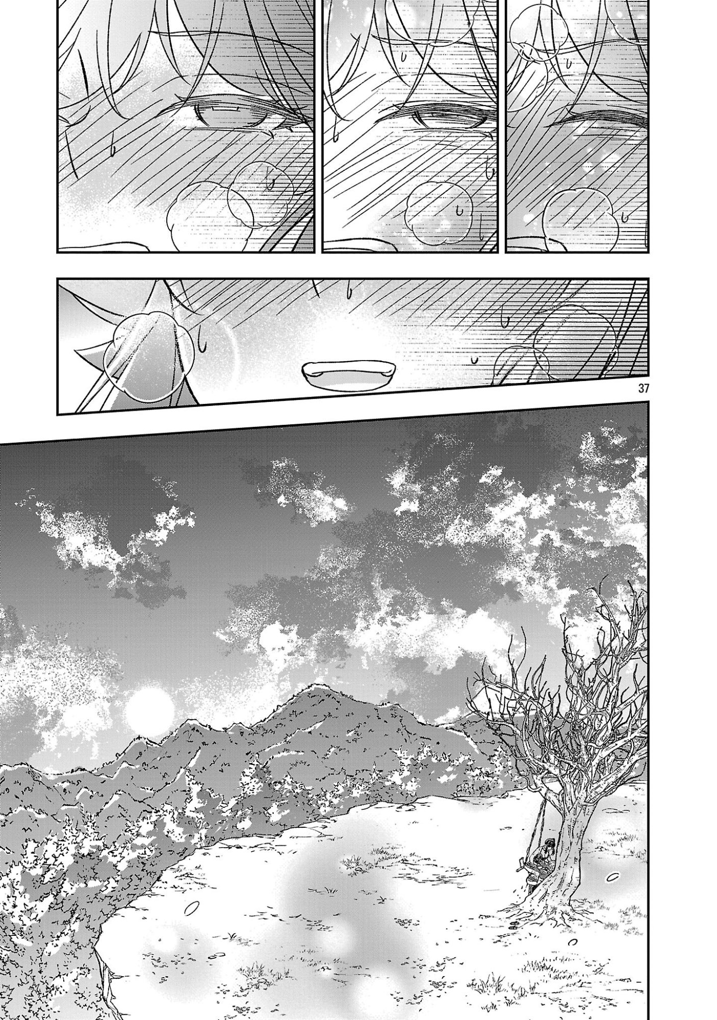 Isekai Demo Joou Sama - Chapter 7.3 - Page 11