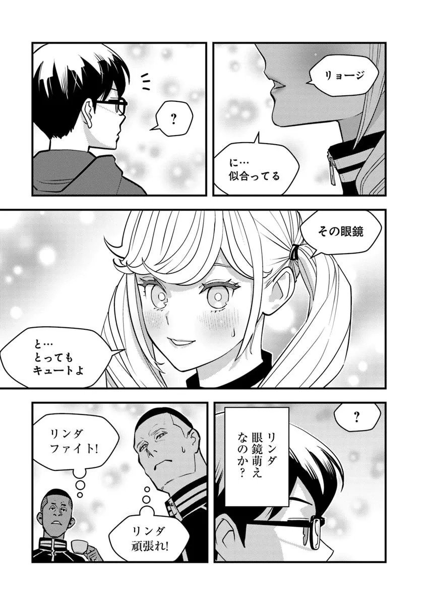Isekai Kaeri no Yuusha wa, Dungeon ga Shutsugen shita Genjitsu Sekai de, Influencer natte Kane wo Kasegimasu! - Chapter 31.2 - Page 3