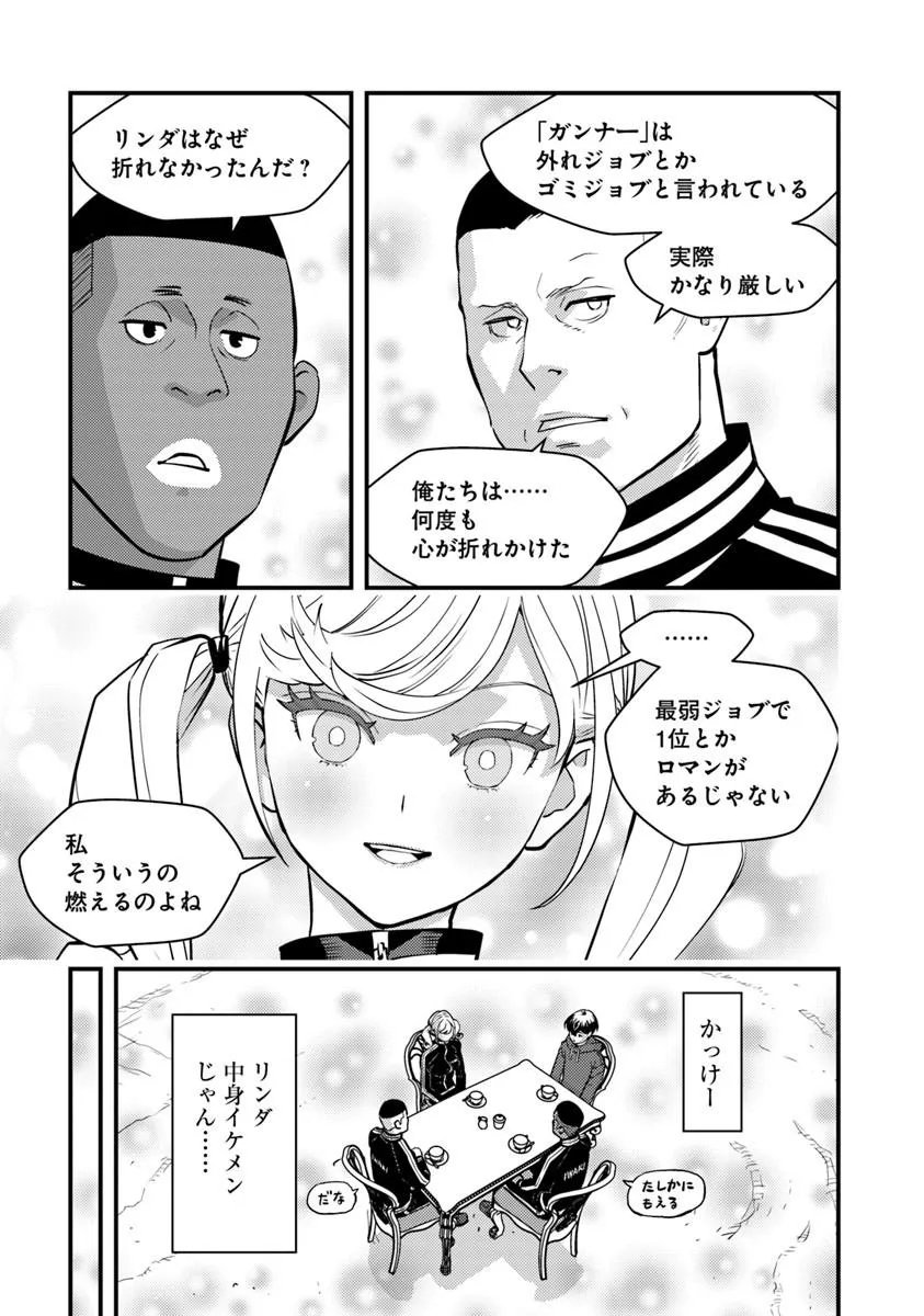 Isekai Kaeri no Yuusha wa, Dungeon ga Shutsugen shita Genjitsu Sekai de, Influencer natte Kane wo Kasegimasu! - Chapter 31.2 - Page 9