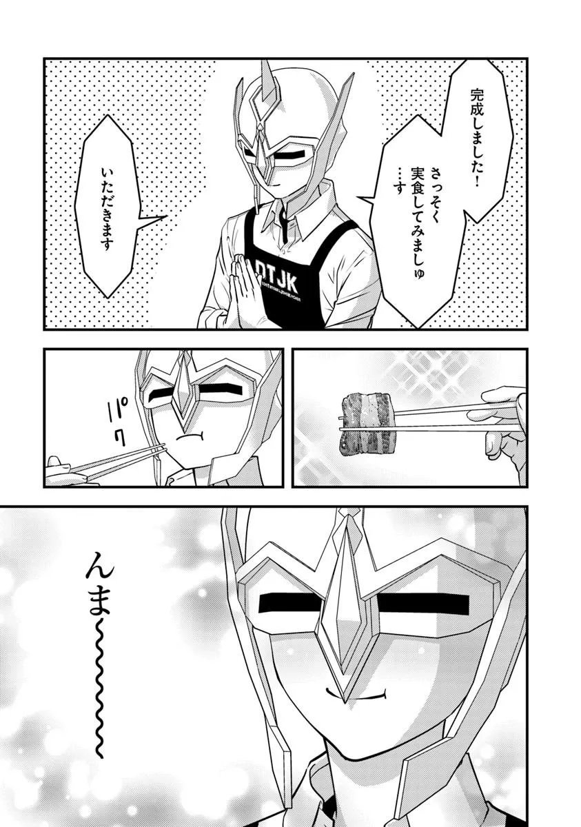 Isekai Kaeri no Yuusha wa, Dungeon ga Shutsugen shita Genjitsu Sekai de, Influencer natte Kane wo Kasegimasu! - Chapter 32.2 - Page 11