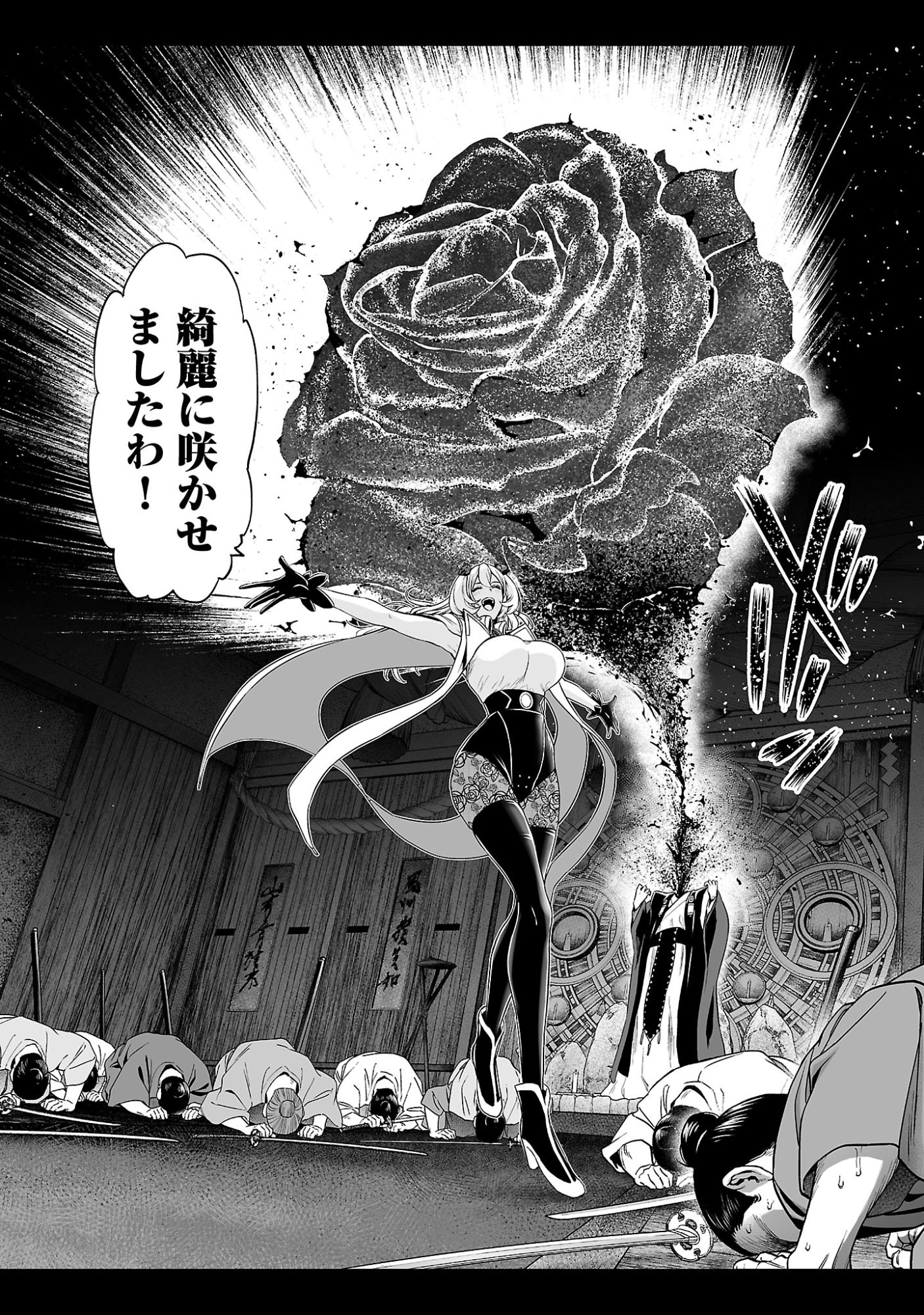 Isekai H Eiyuuden - Chapter 13 - Page 14
