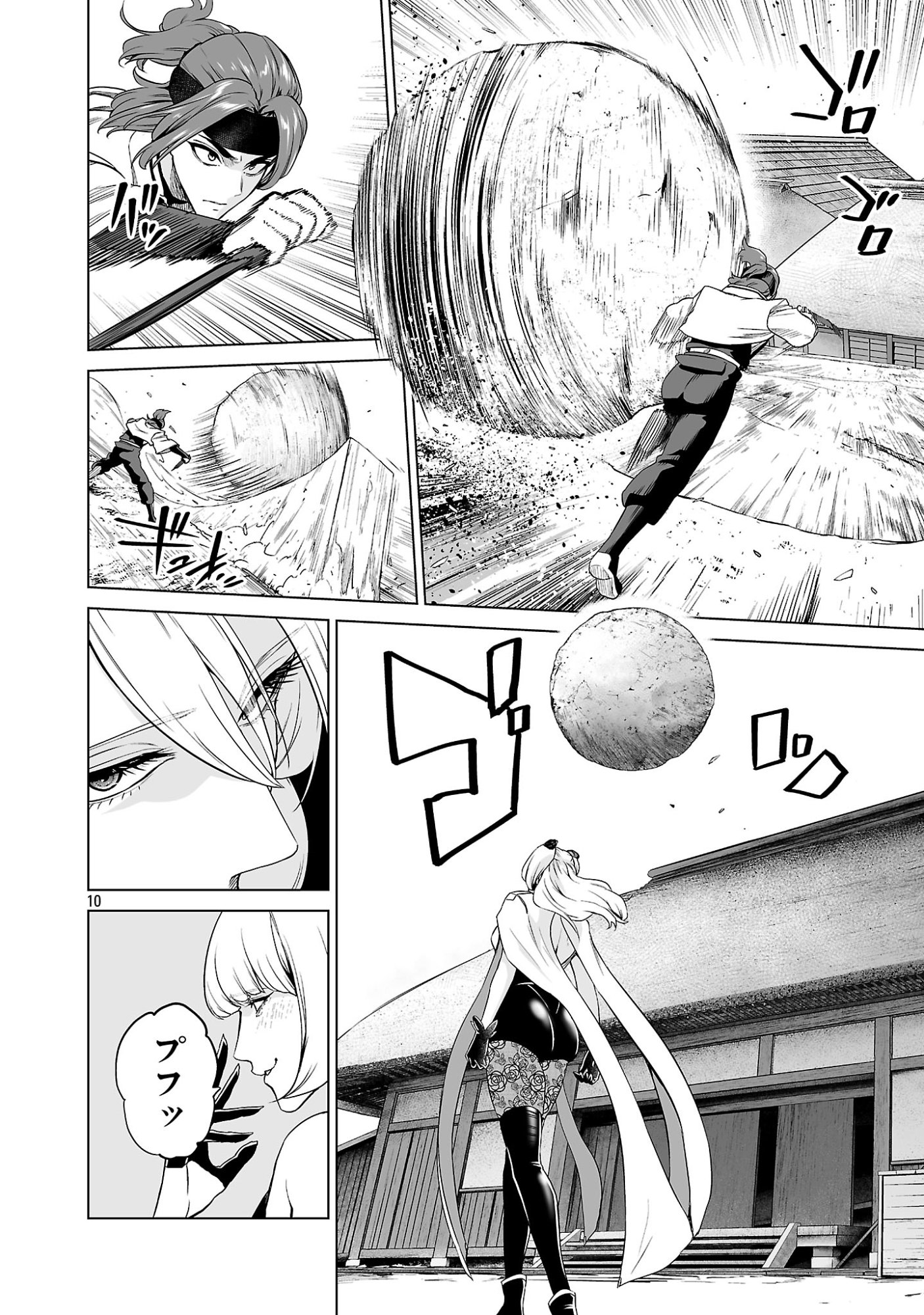 Isekai H Eiyuuden - Chapter 14.1 - Page 10