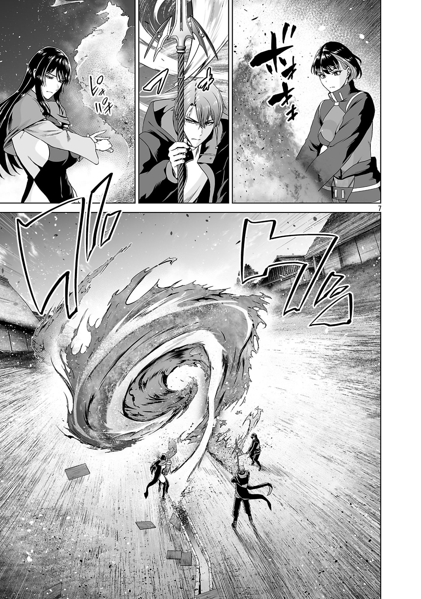 Isekai H Eiyuuden - Chapter 14.1 - Page 7