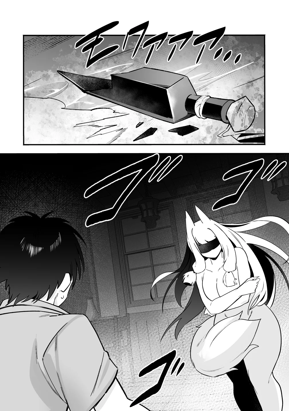 Isekai Harem Massage - Chapter 6 - Page 2
