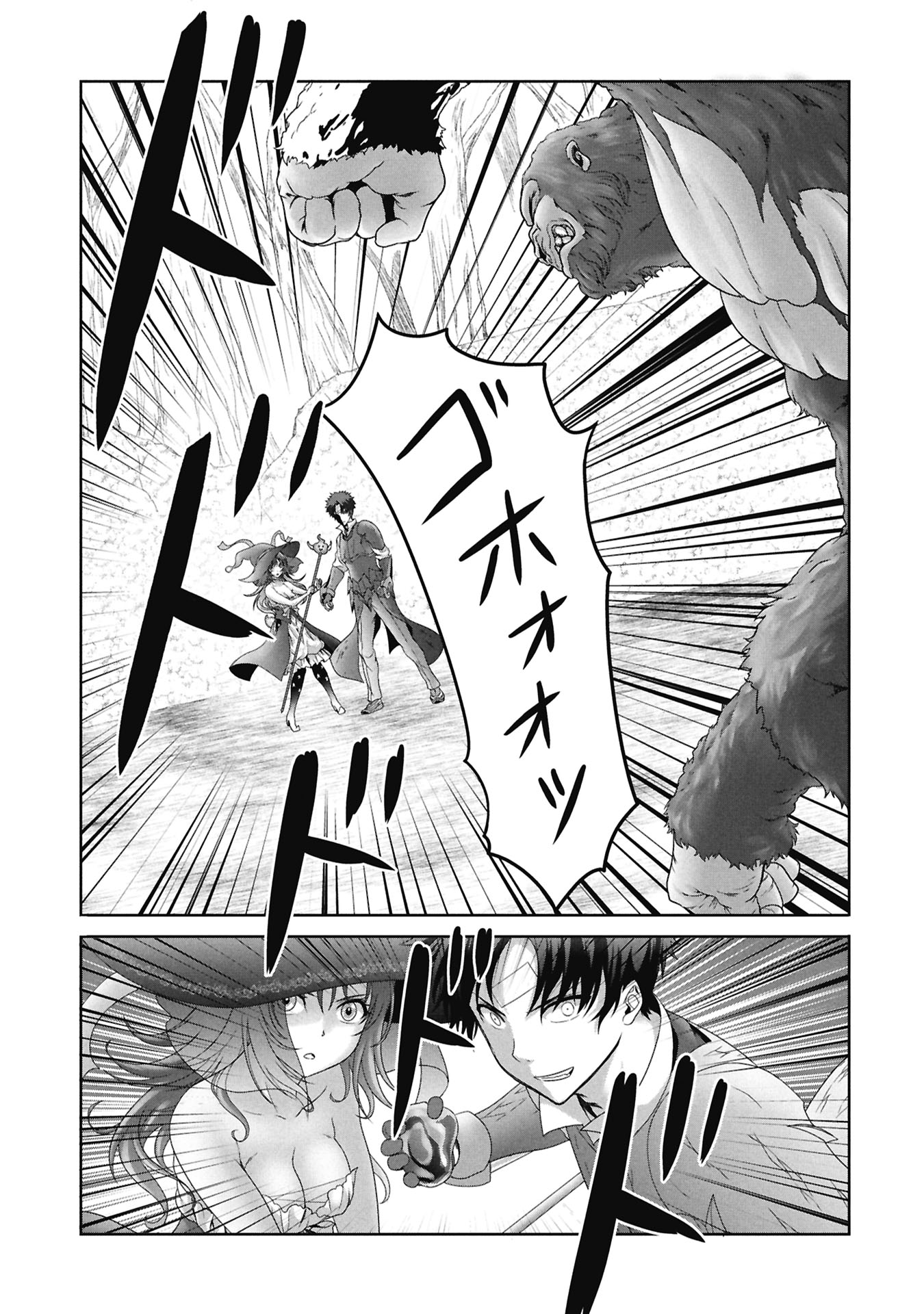 Isekai Kaeri no Moto Yuusha - Megami no Chikara - Chapter 6 - Page 1