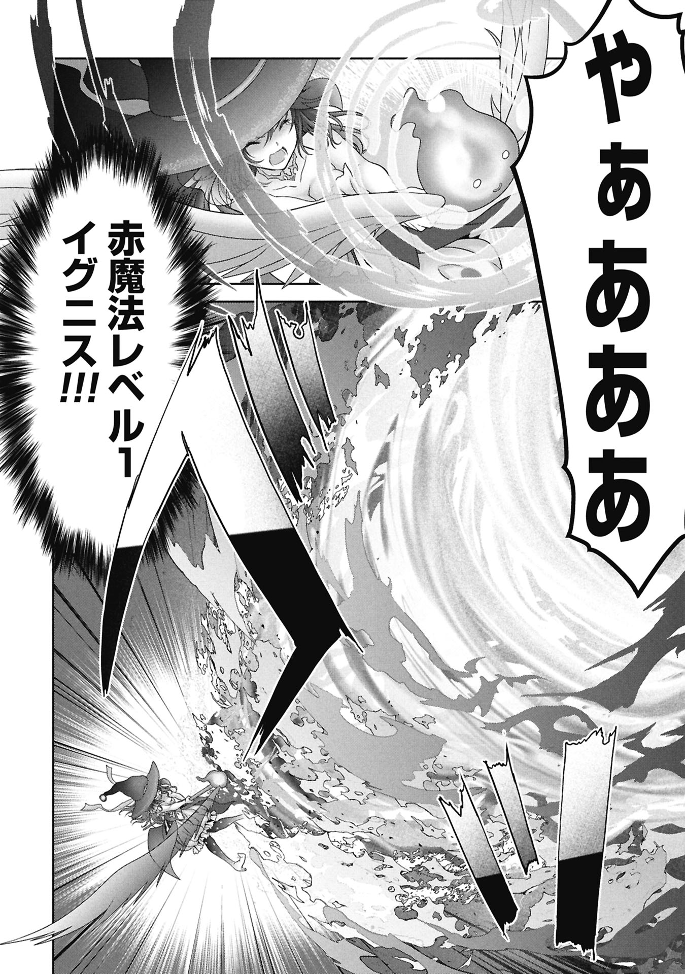 Isekai Kaeri no Moto Yuusha - Megami no Chikara - Chapter 6 - Page 10