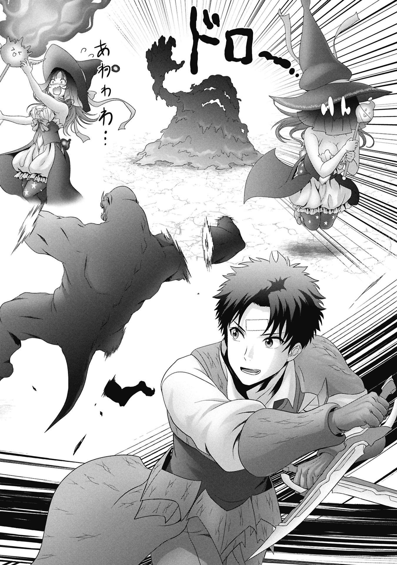 Isekai Kaeri no Moto Yuusha - Megami no Chikara - Chapter 6 - Page 18