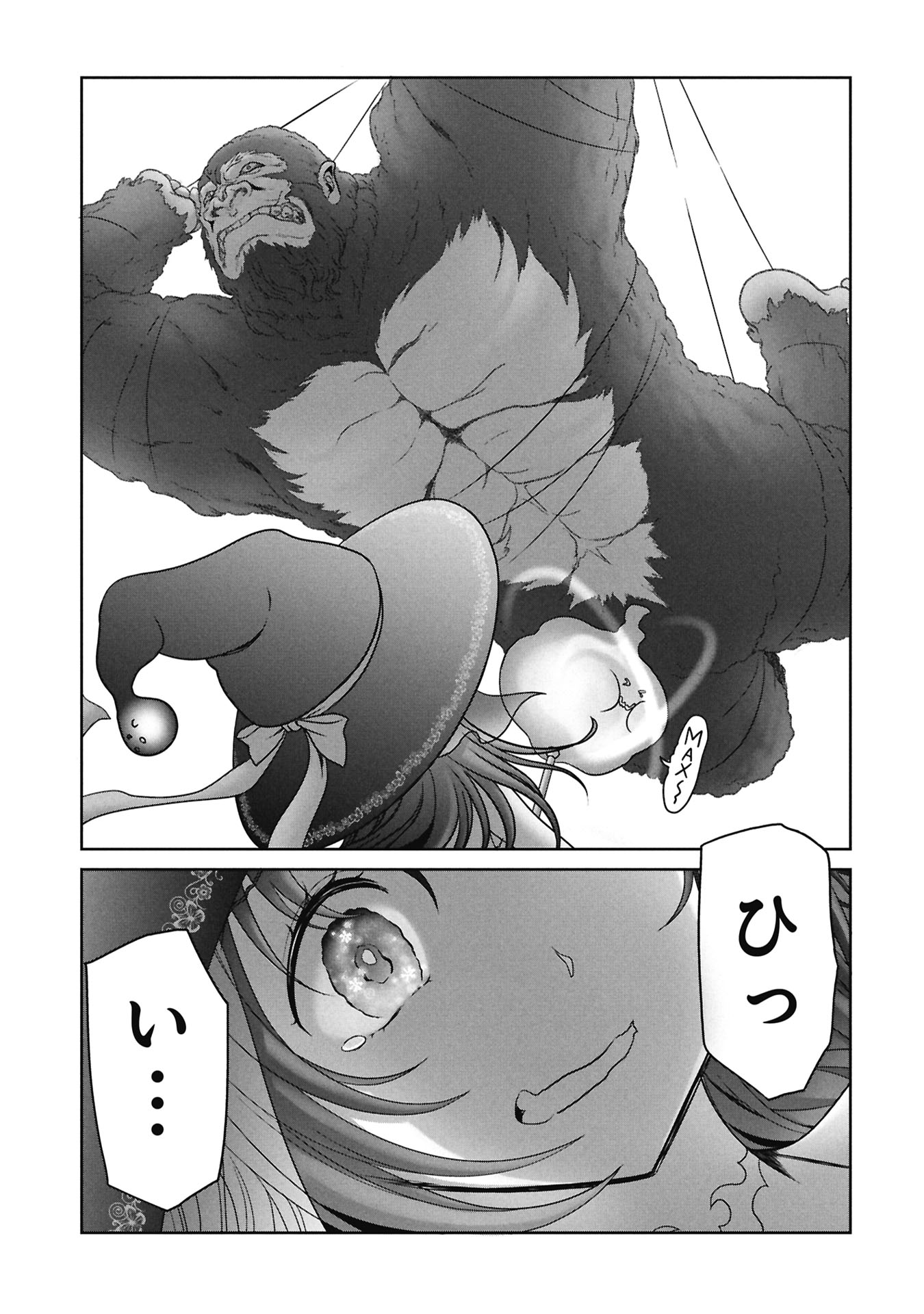Isekai Kaeri no Moto Yuusha - Megami no Chikara - Chapter 6 - Page 9