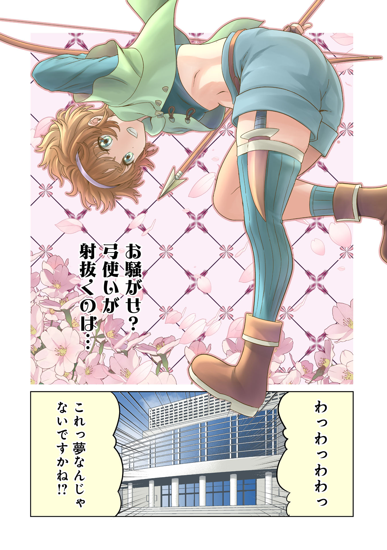Isekai Kaeri no Moto Yuusha - Megami no Chikara - Chapter 7 - Page 2