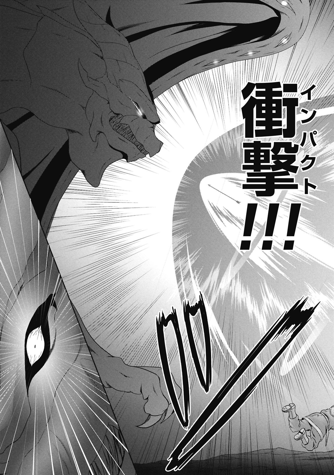 Isekai Kaeri no Moto Yuusha - Megami no Chikara - Chapter 7 - Page 23