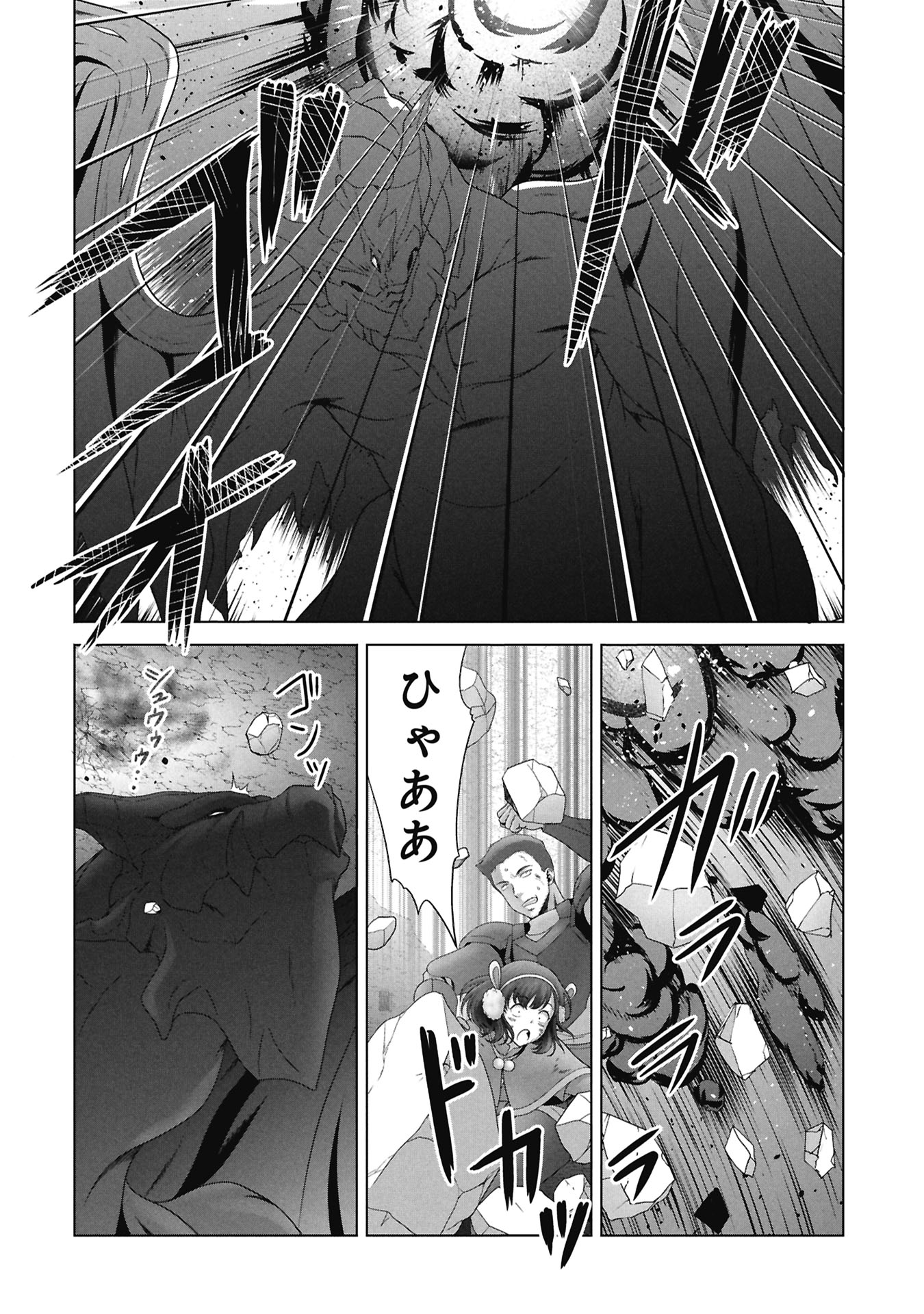 Isekai Kaeri no Moto Yuusha - Megami no Chikara - Chapter 7 - Page 24