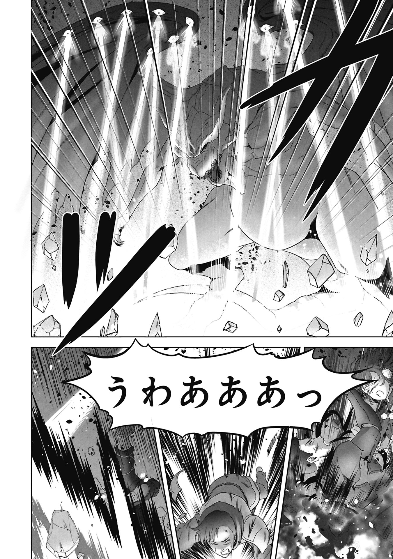 Isekai Kaeri no Moto Yuusha - Megami no Chikara - Chapter 7 - Page 26