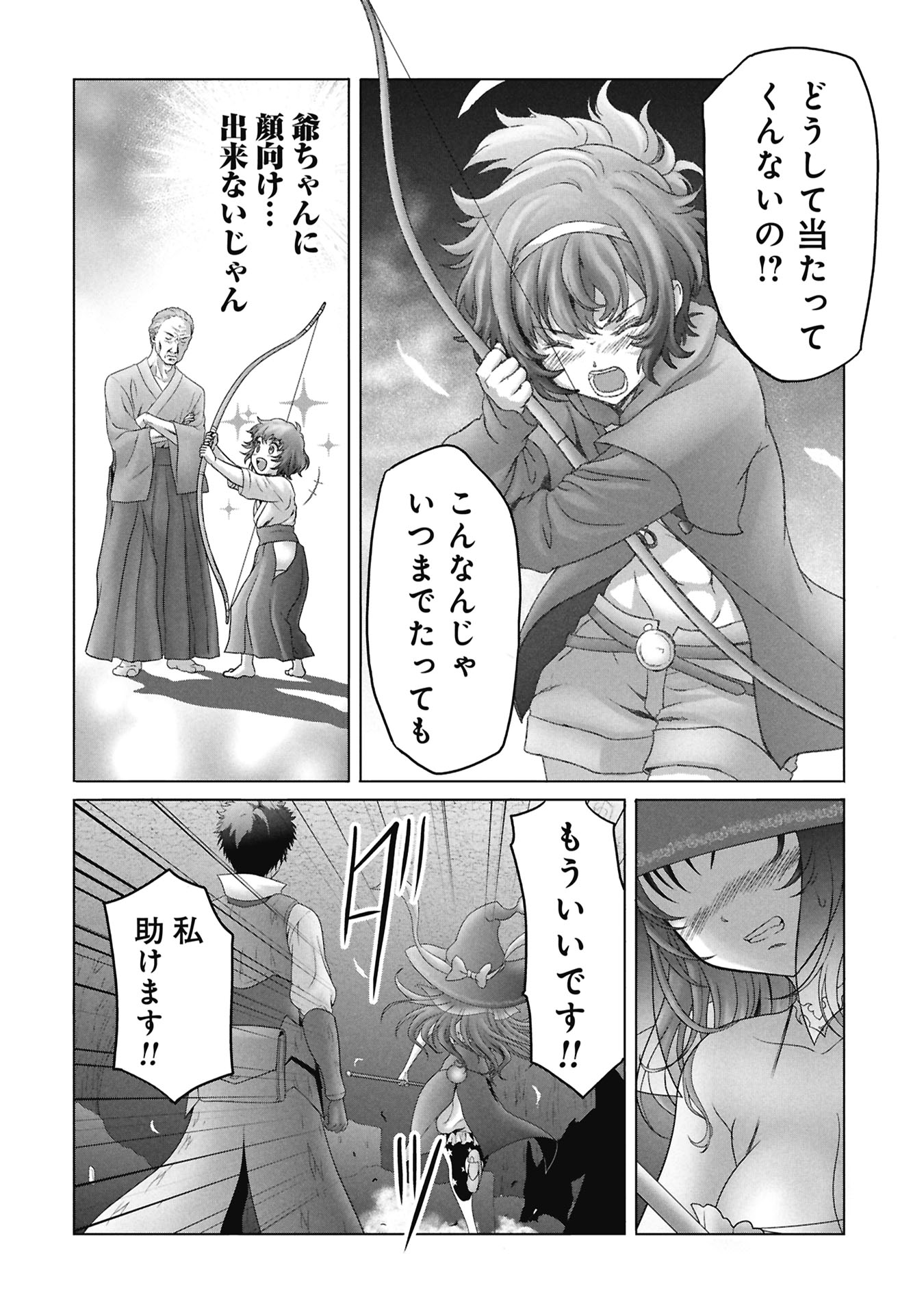 Isekai Kaeri no Moto Yuusha - Megami no Chikara - Chapter 7 - Page 28