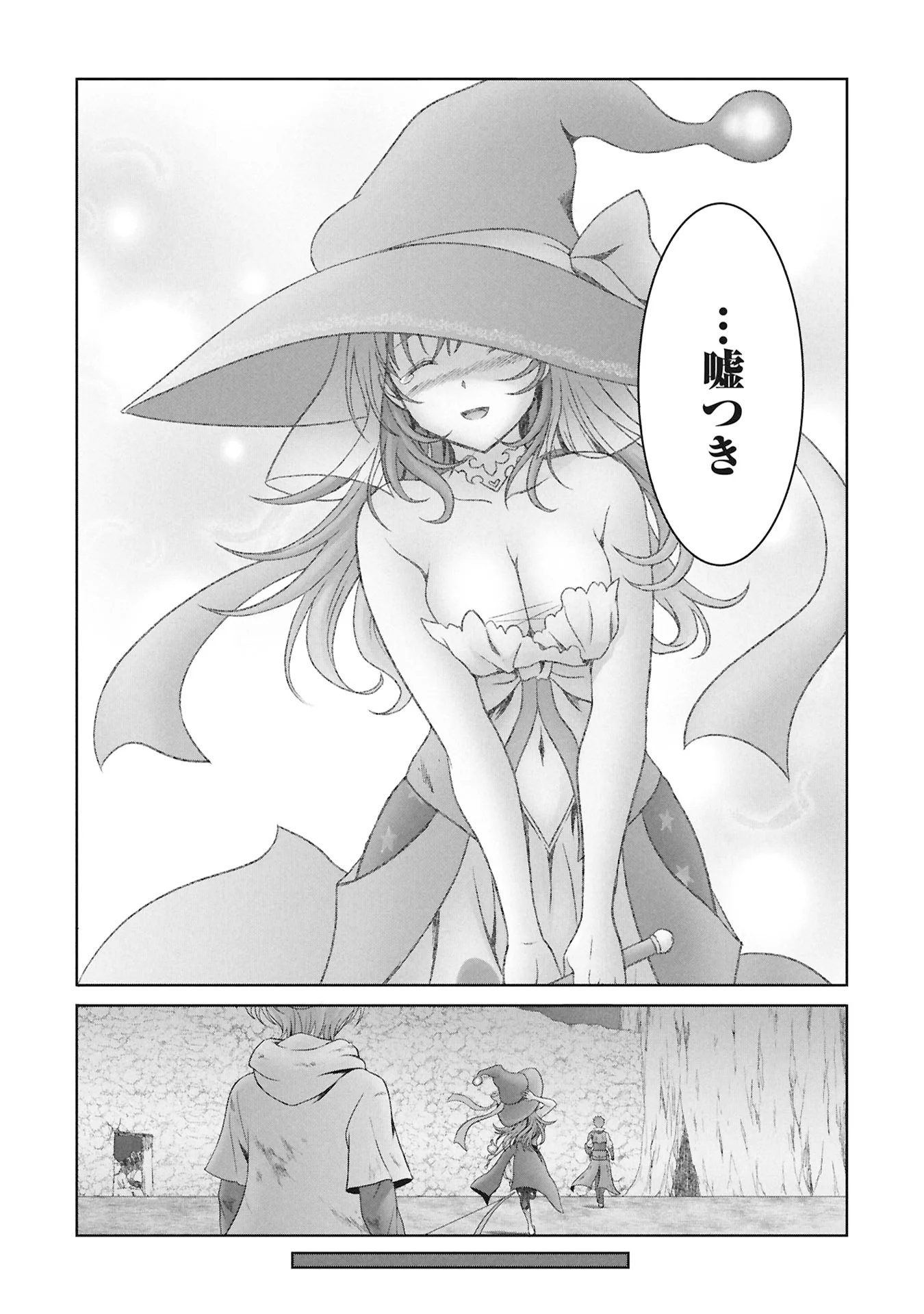 Isekai Kaeri no Moto Yuusha - Megami no Chikara - Chapter 8 - Page 20