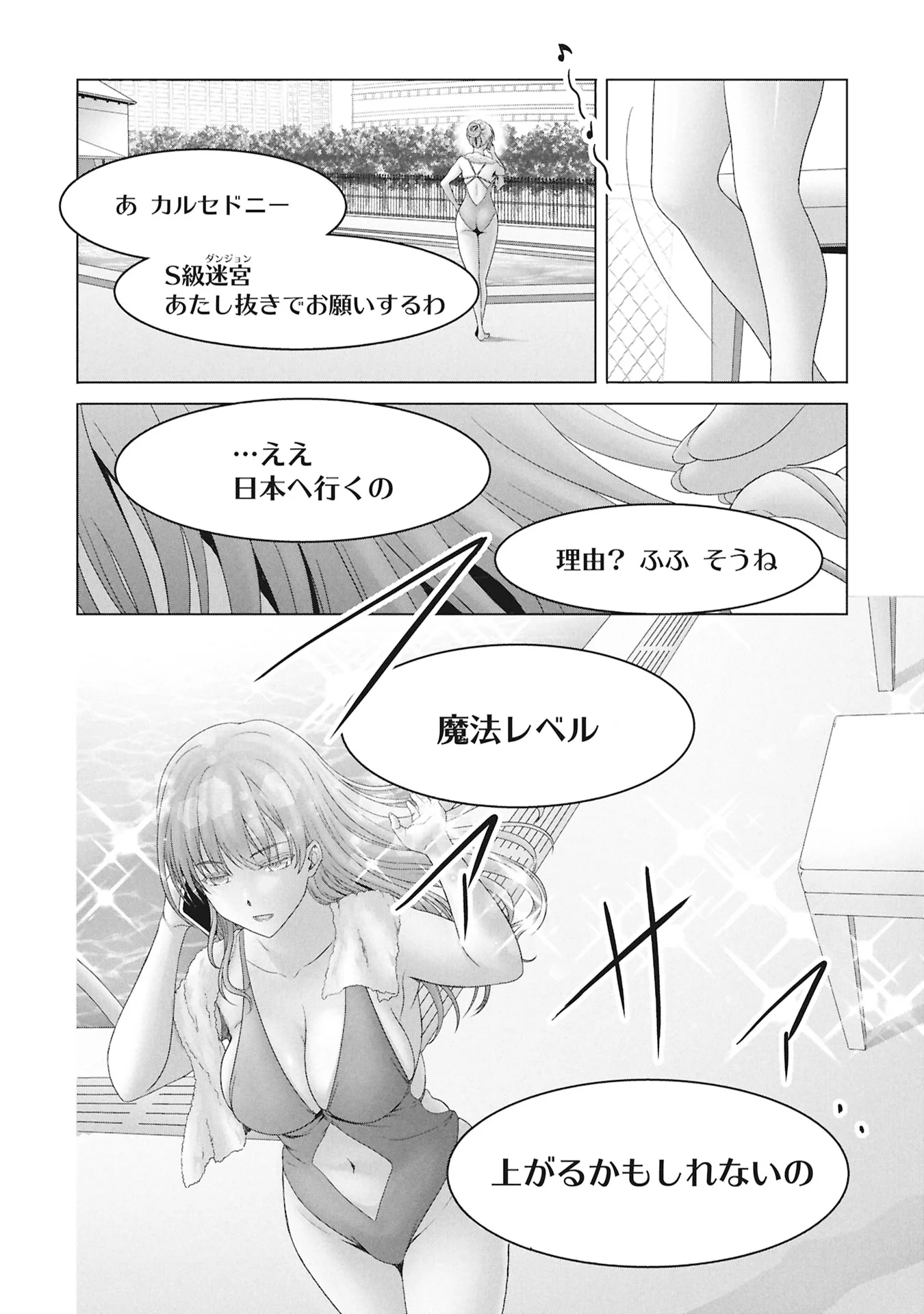 Isekai Kaeri no Moto Yuusha - Megami no Chikara - Chapter 8 - Page 36