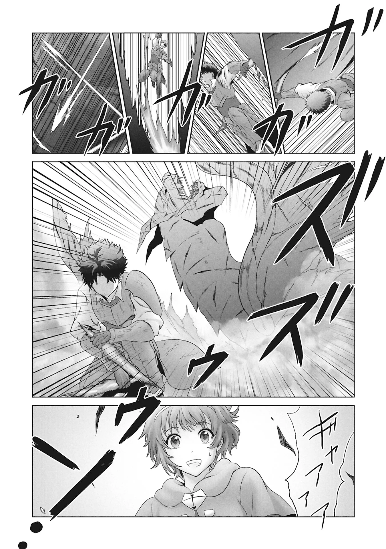 Isekai Kaeri no Moto Yuusha - Megami no Chikara - Chapter 8 - Page 5