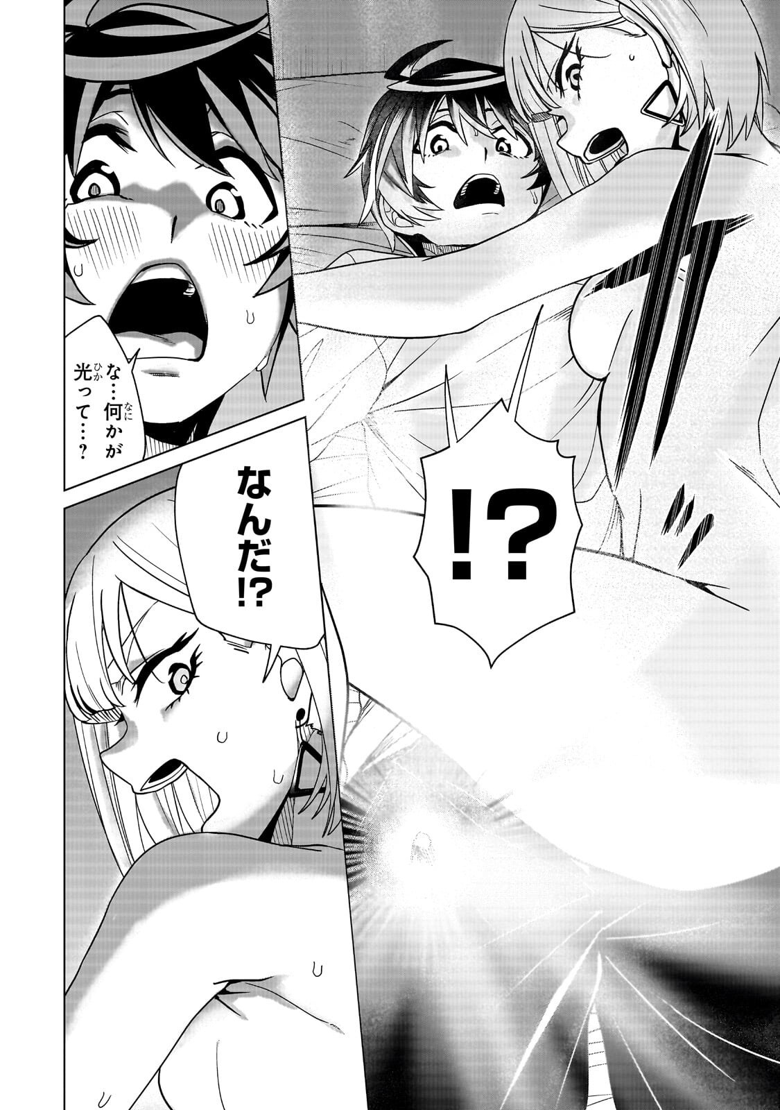 Isekai Kara Kaettekita Yuusha de Aru Ore ga Kabukichou de Oou ni Naru Hanashi - Chapter 6.2 - Page 9