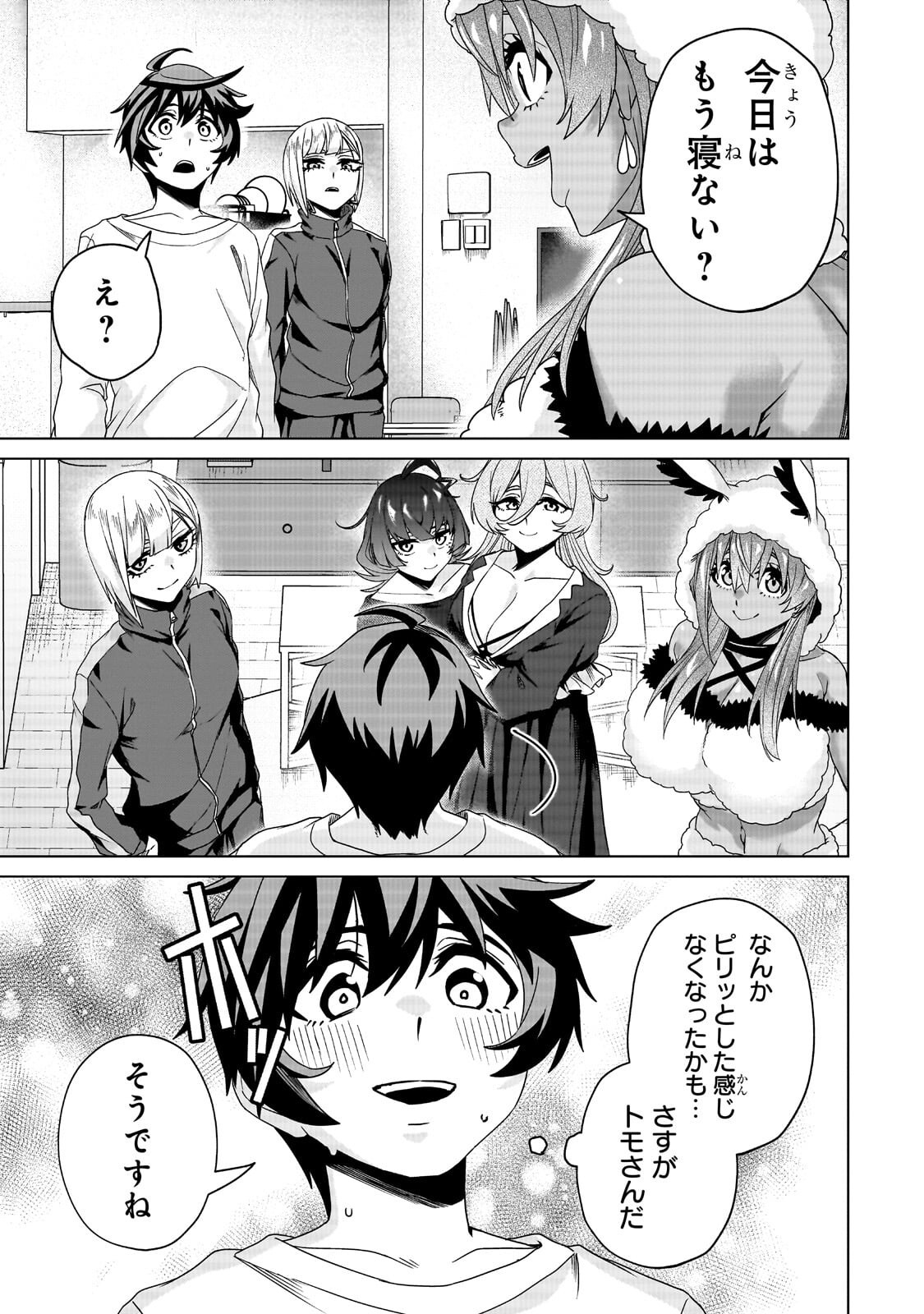 Isekai Kara Kaettekita Yuusha de Aru Ore ga Kabukichou de Oou ni Naru Hanashi - Chapter 7.2 - Page 10