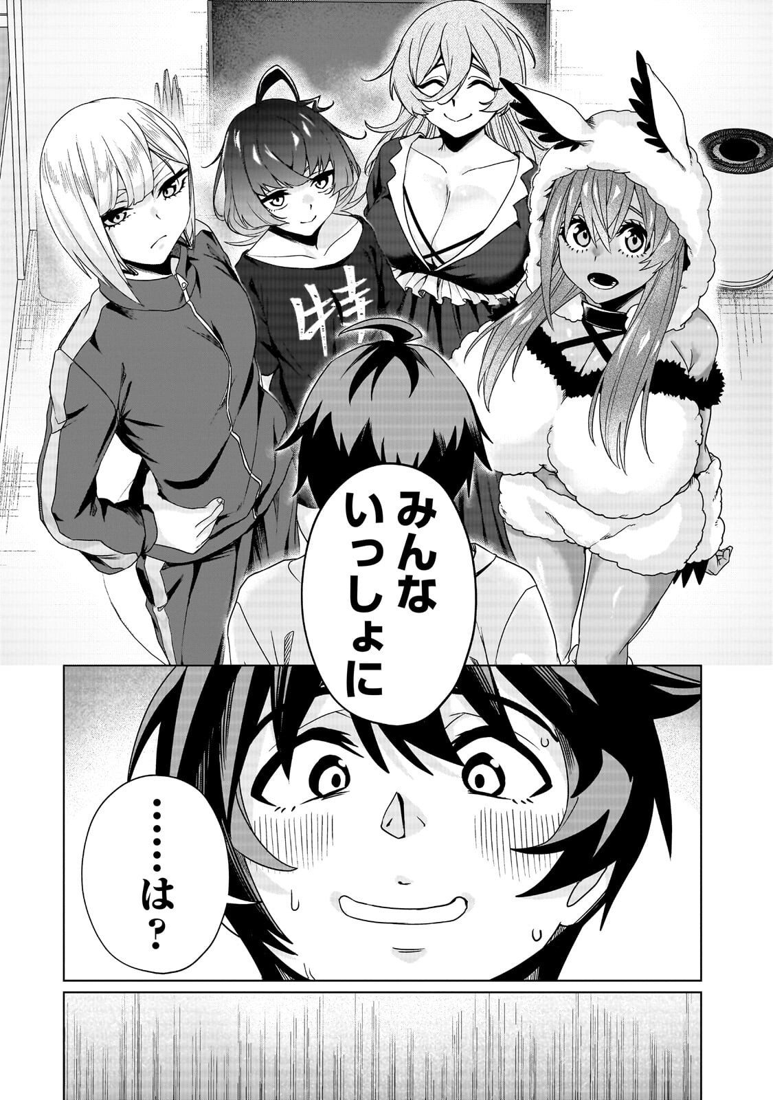 Isekai Kara Kaettekita Yuusha de Aru Ore ga Kabukichou de Oou ni Naru Hanashi - Chapter 7.2 - Page 11