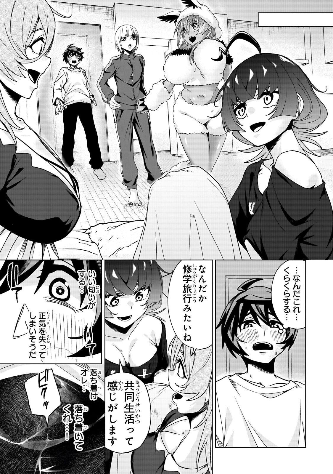 Isekai Kara Kaettekita Yuusha de Aru Ore ga Kabukichou de Oou ni Naru Hanashi - Chapter 7.2 - Page 12