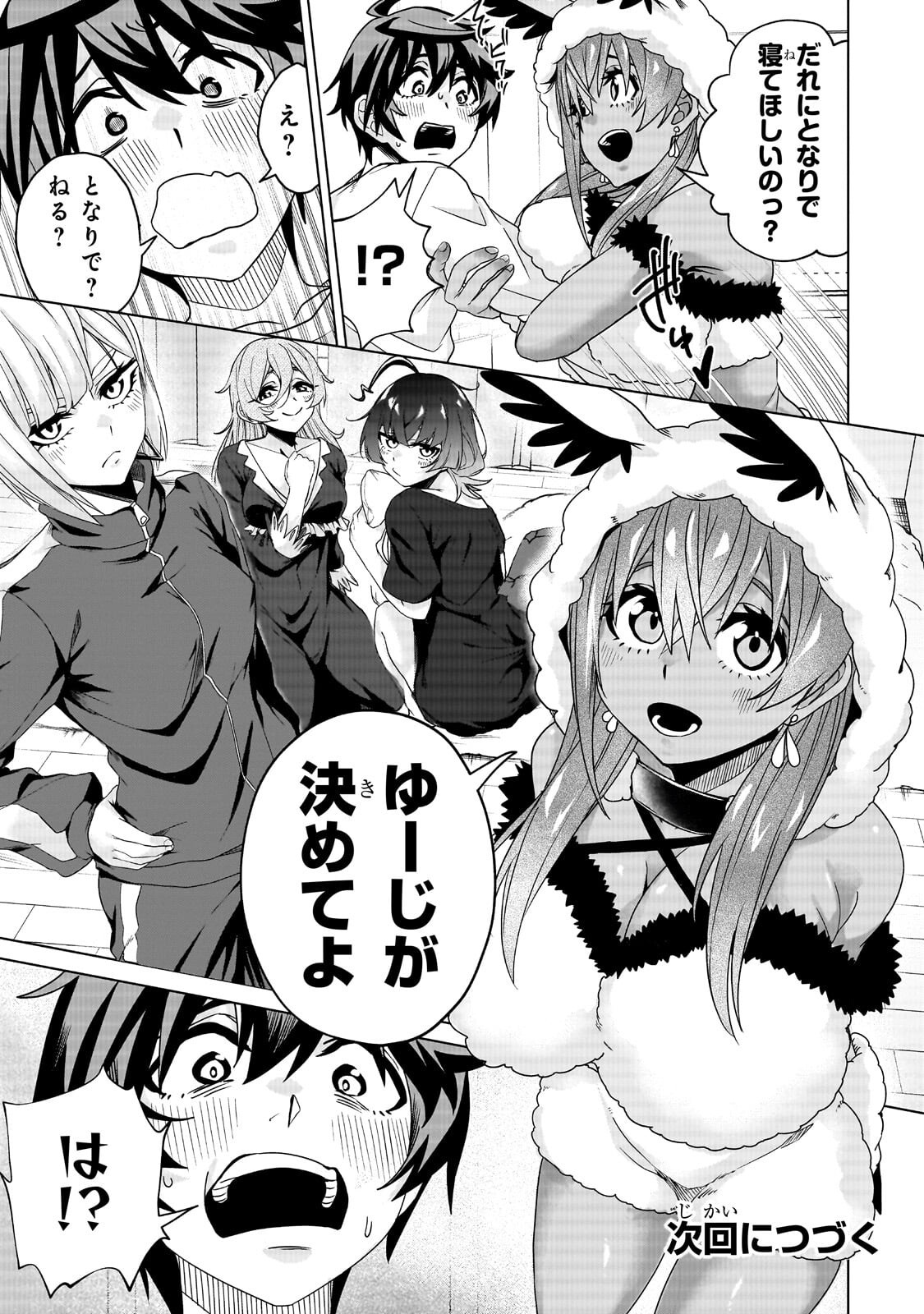 Isekai Kara Kaettekita Yuusha de Aru Ore ga Kabukichou de Oou ni Naru Hanashi - Chapter 7.2 - Page 14