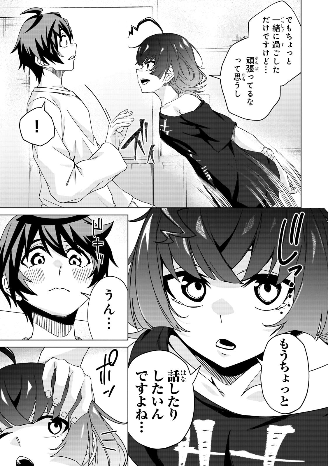 Isekai Kara Kaettekita Yuusha de Aru Ore ga Kabukichou de Oou ni Naru Hanashi - Chapter 7.2 - Page 8