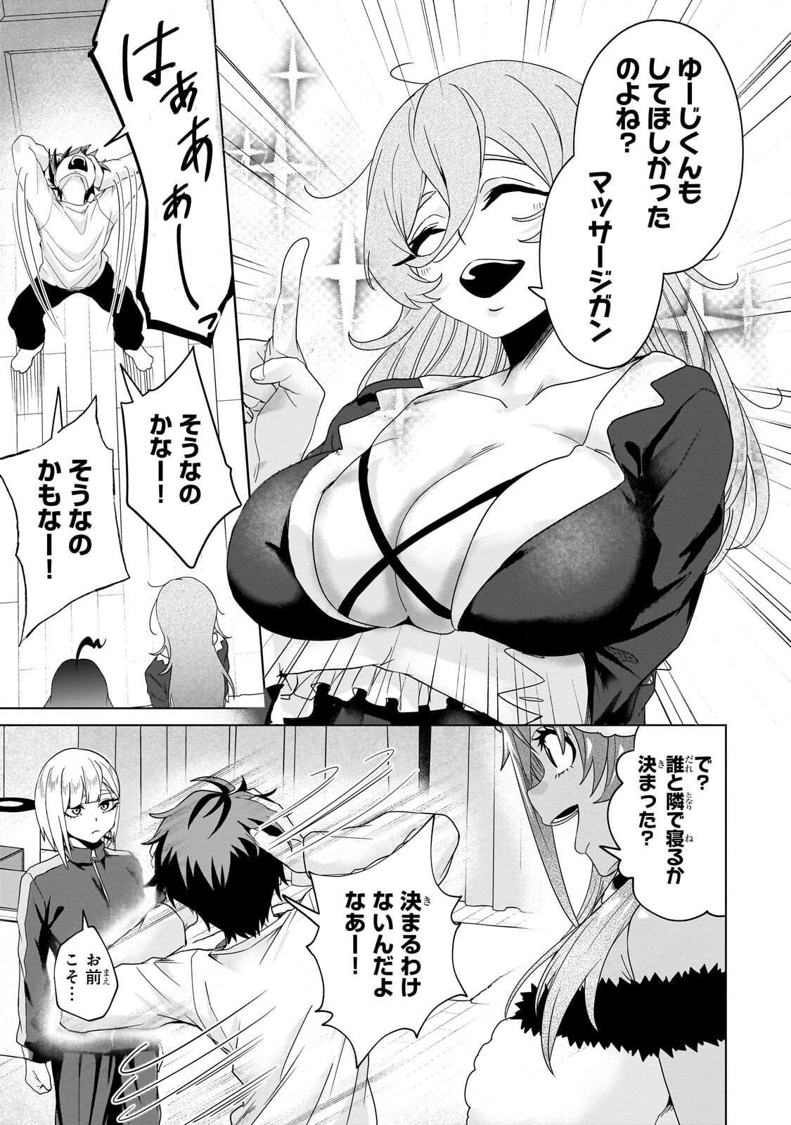 Isekai Kara Kaettekita Yuusha de Aru Ore ga Kabukichou de Oou ni Naru Hanashi - Chapter 8.1 - Page 11